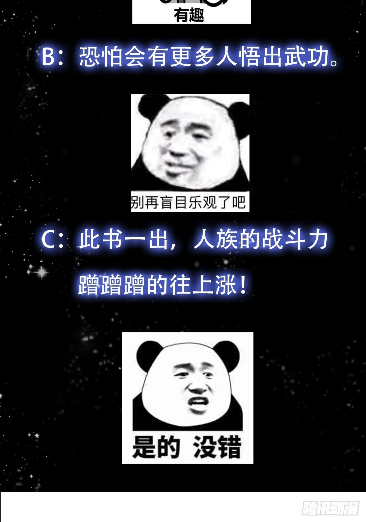 078 人生价值的体现36