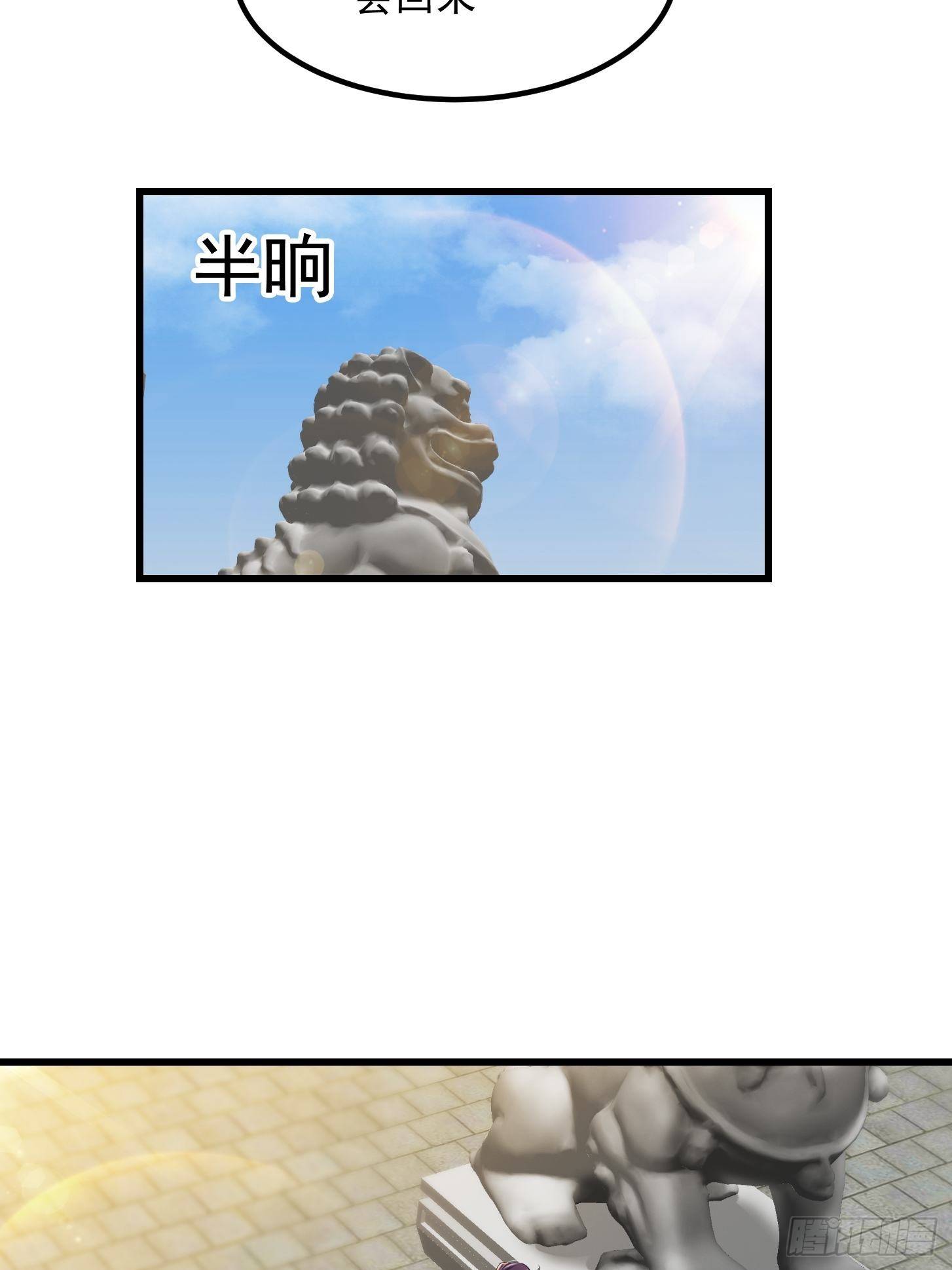 022 少年一怒！29
