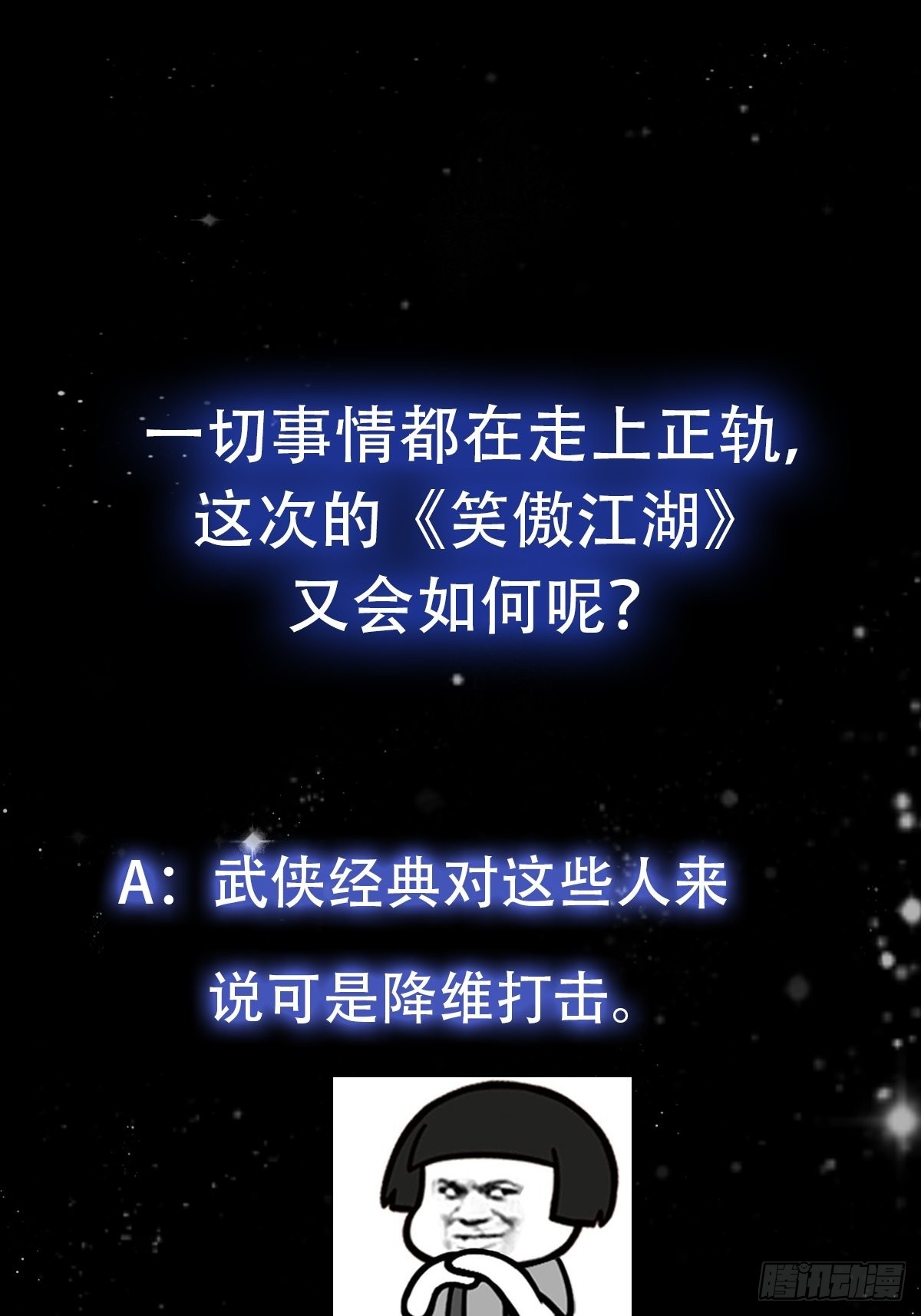 078 人生价值的体现35