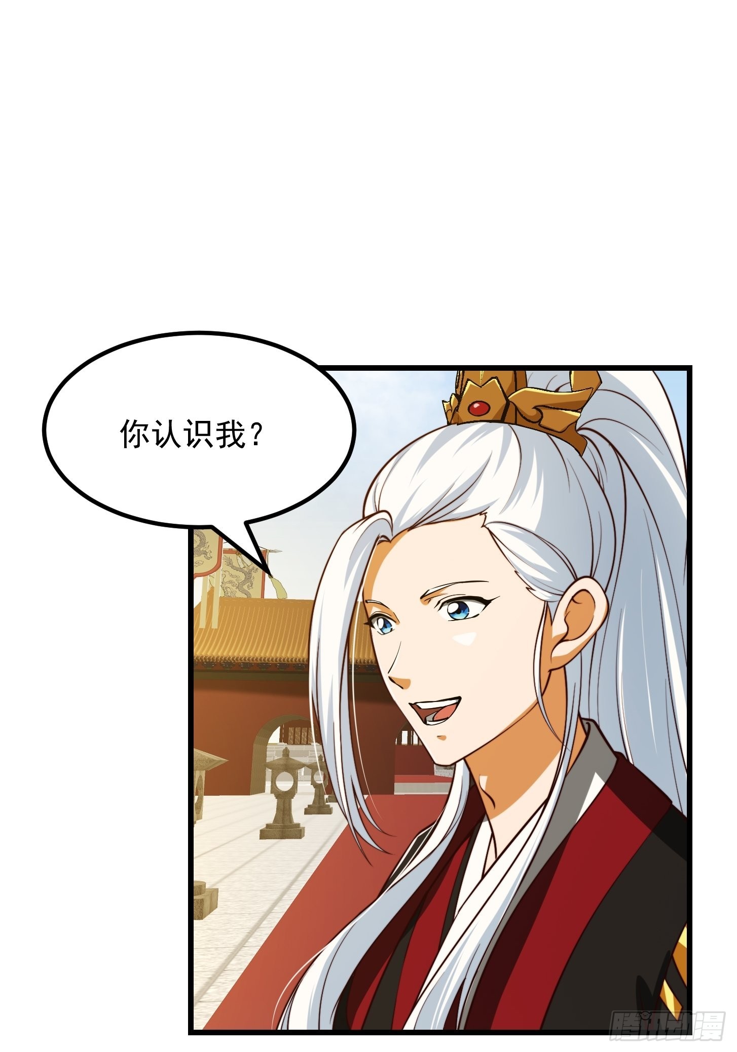 65话 成爲半圣之徒！8