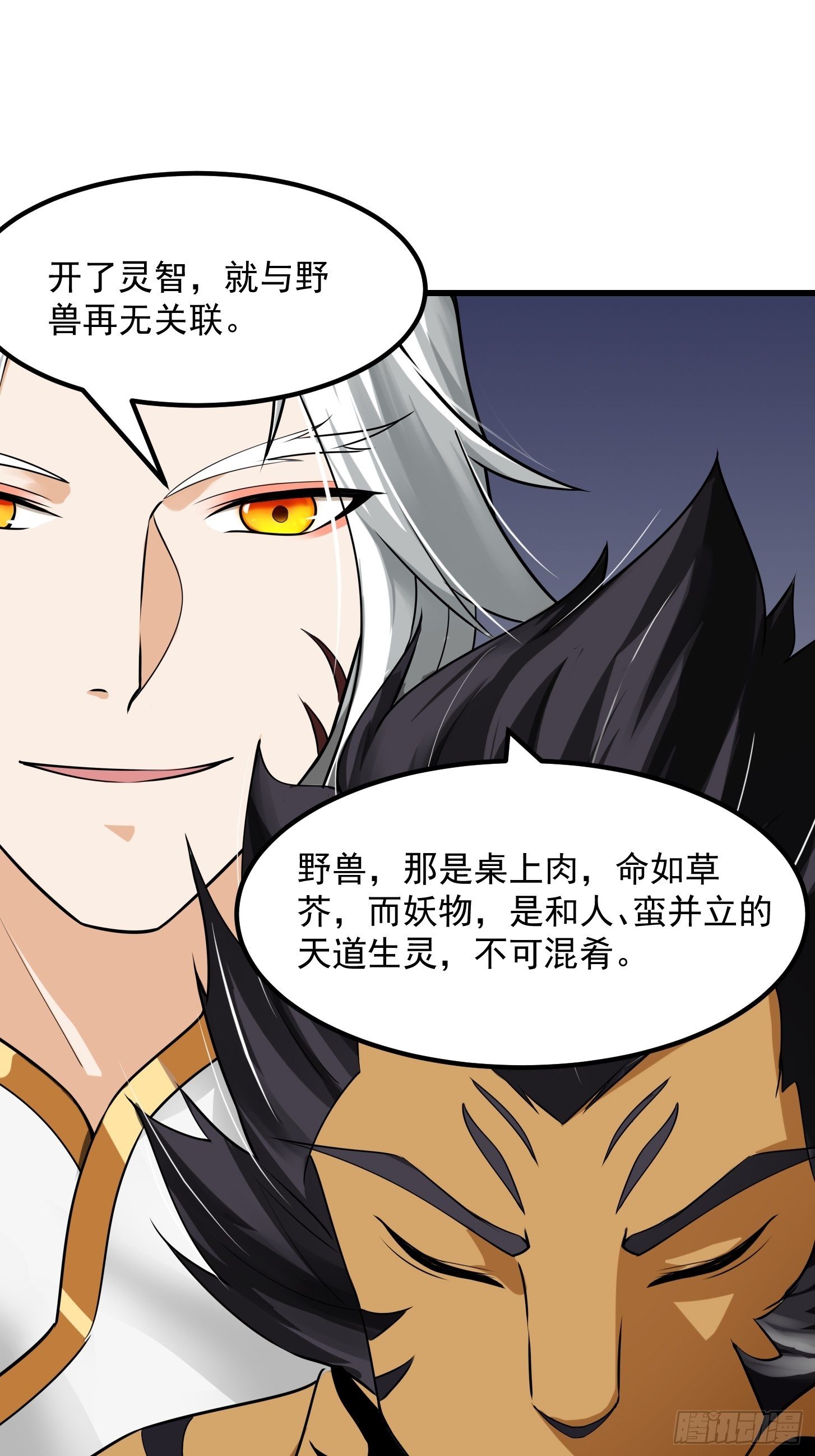 014 新年快乐！32