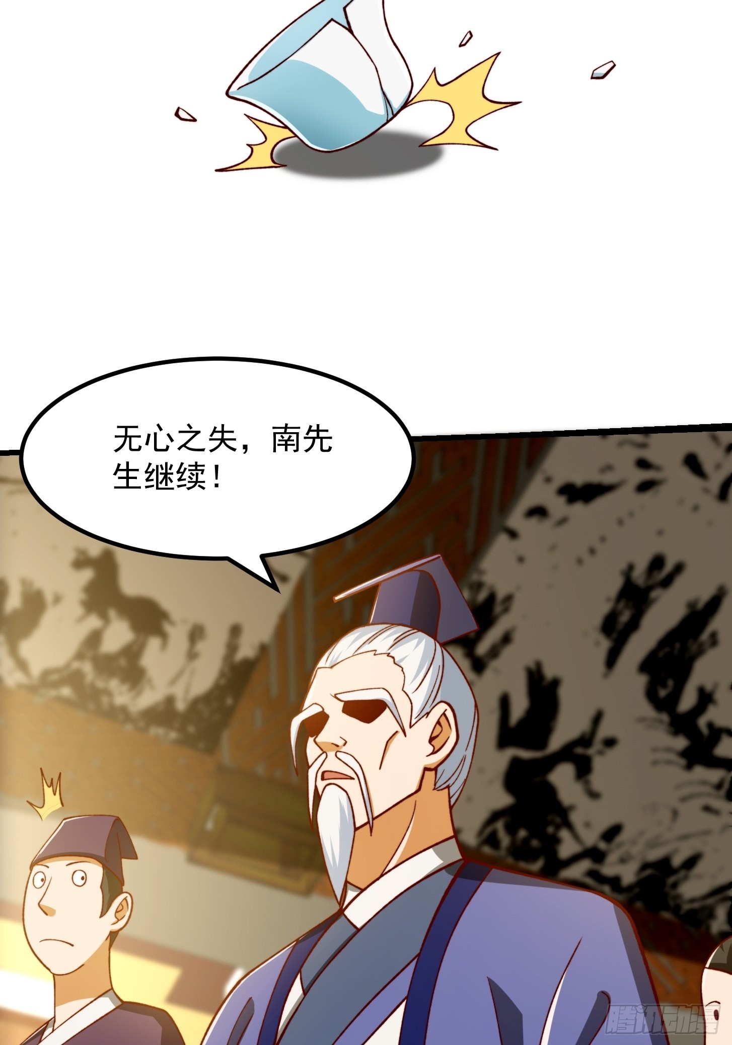 68话 气的人咬牙！35