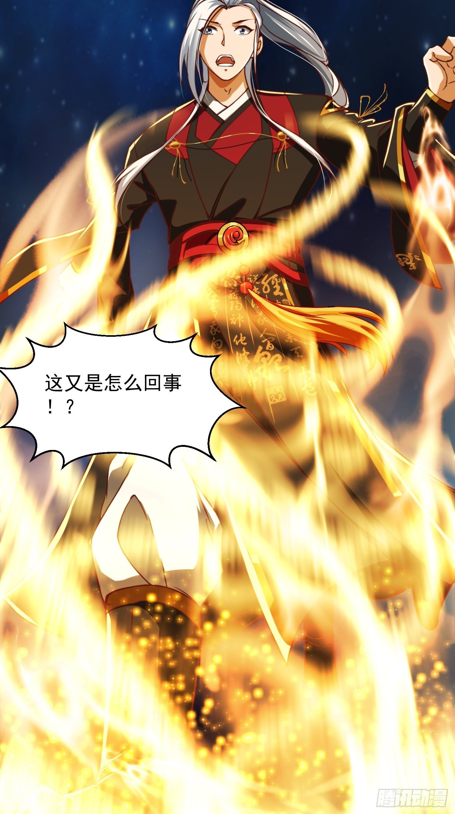 37话 武道人人如龙！35