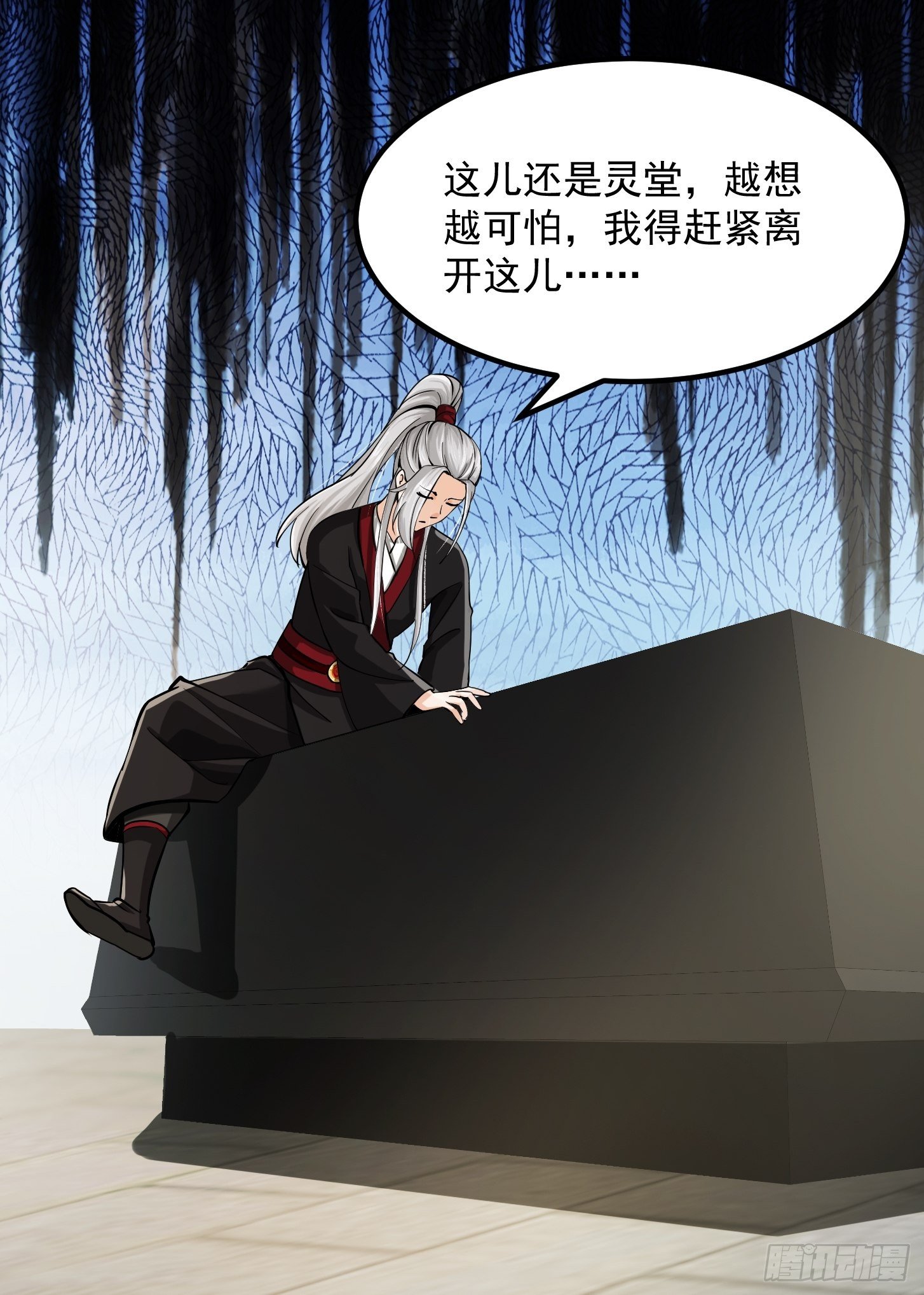 001 经史子集天上道！22