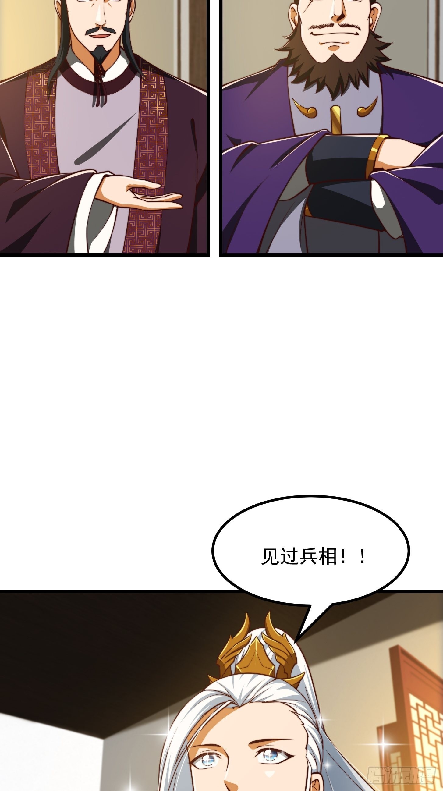 65话 成爲半圣之徒！14