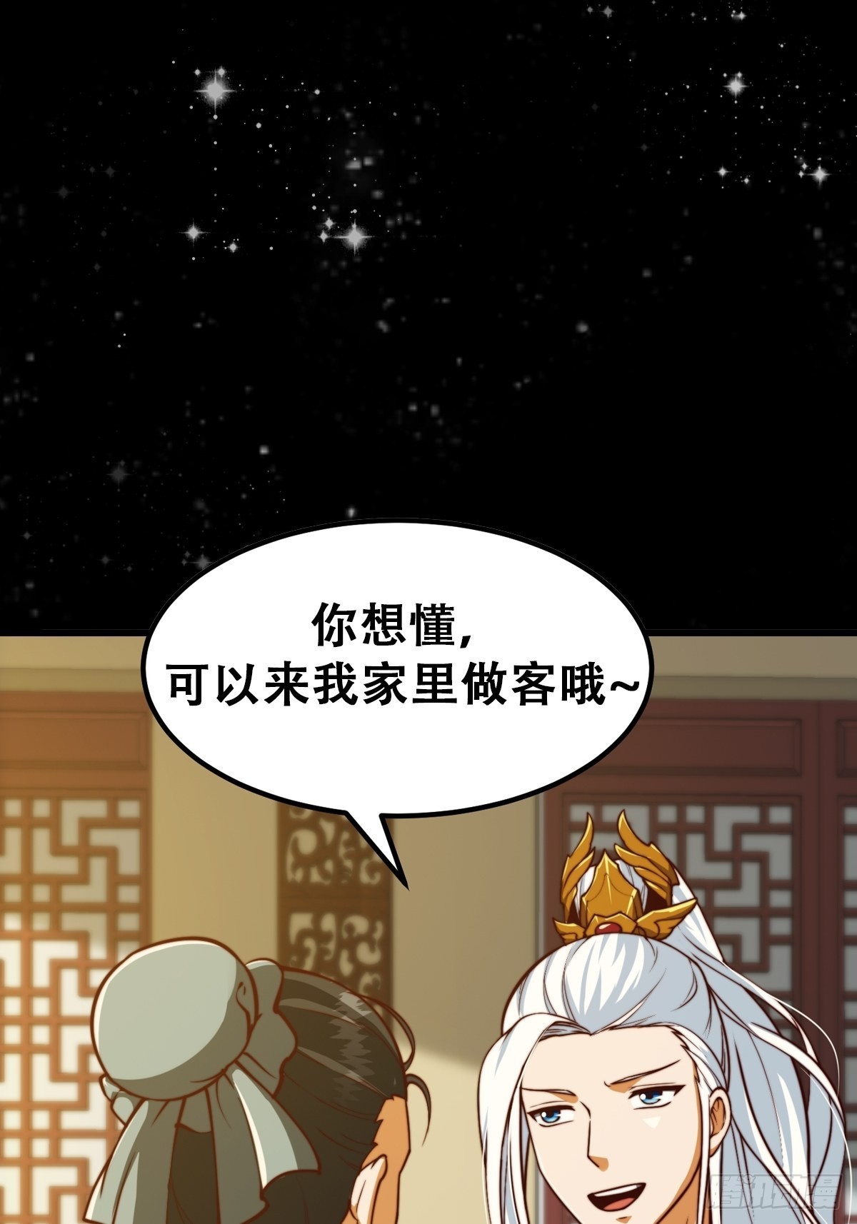 62话 挑选新的「闲书」！40
