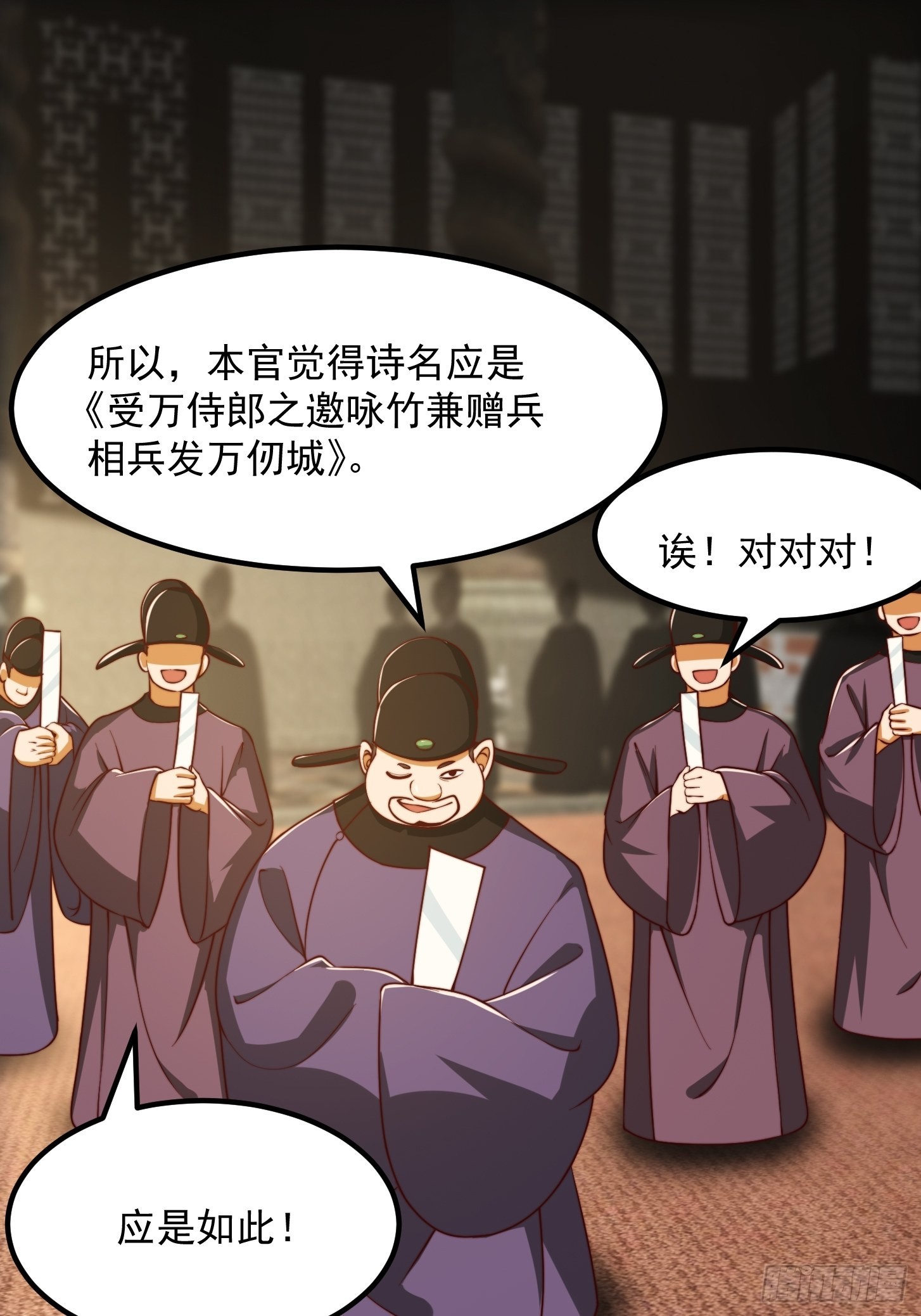 67话 什麽叫厚颜无耻啊？21