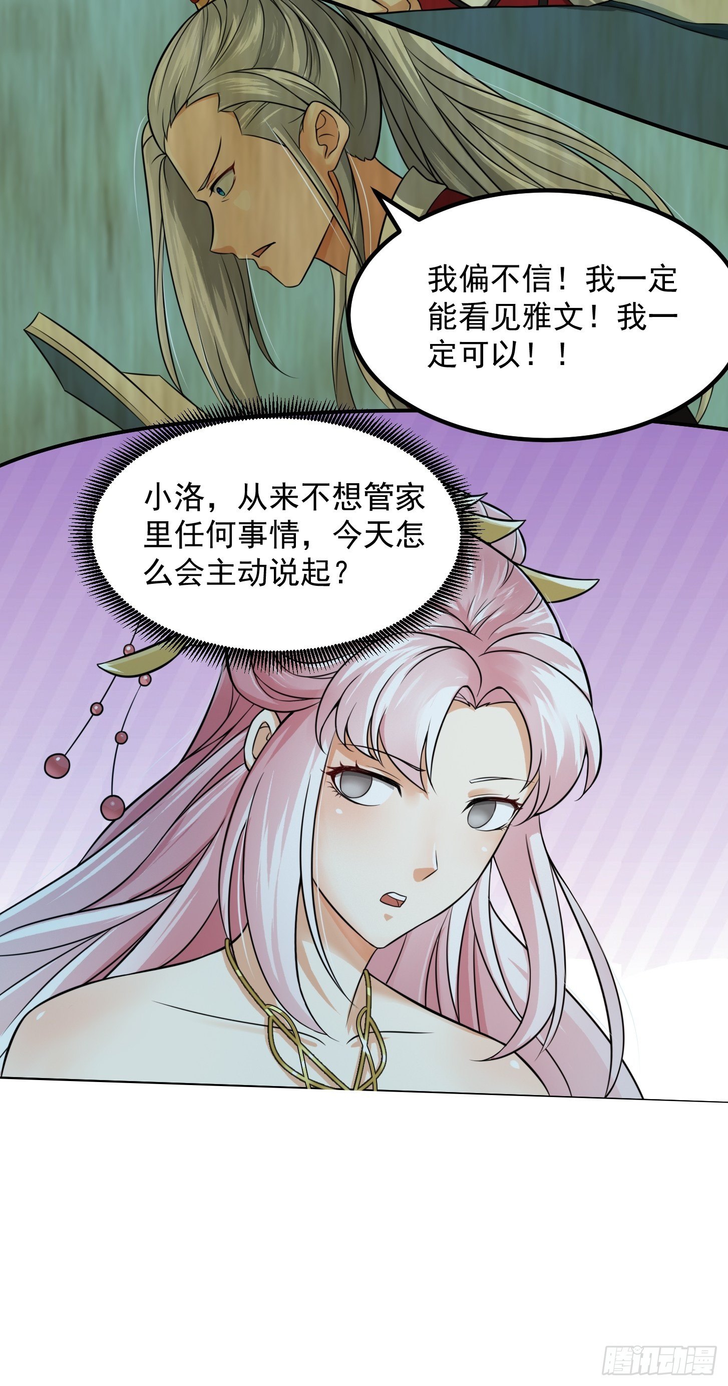005 祝大家元旦阔落！17