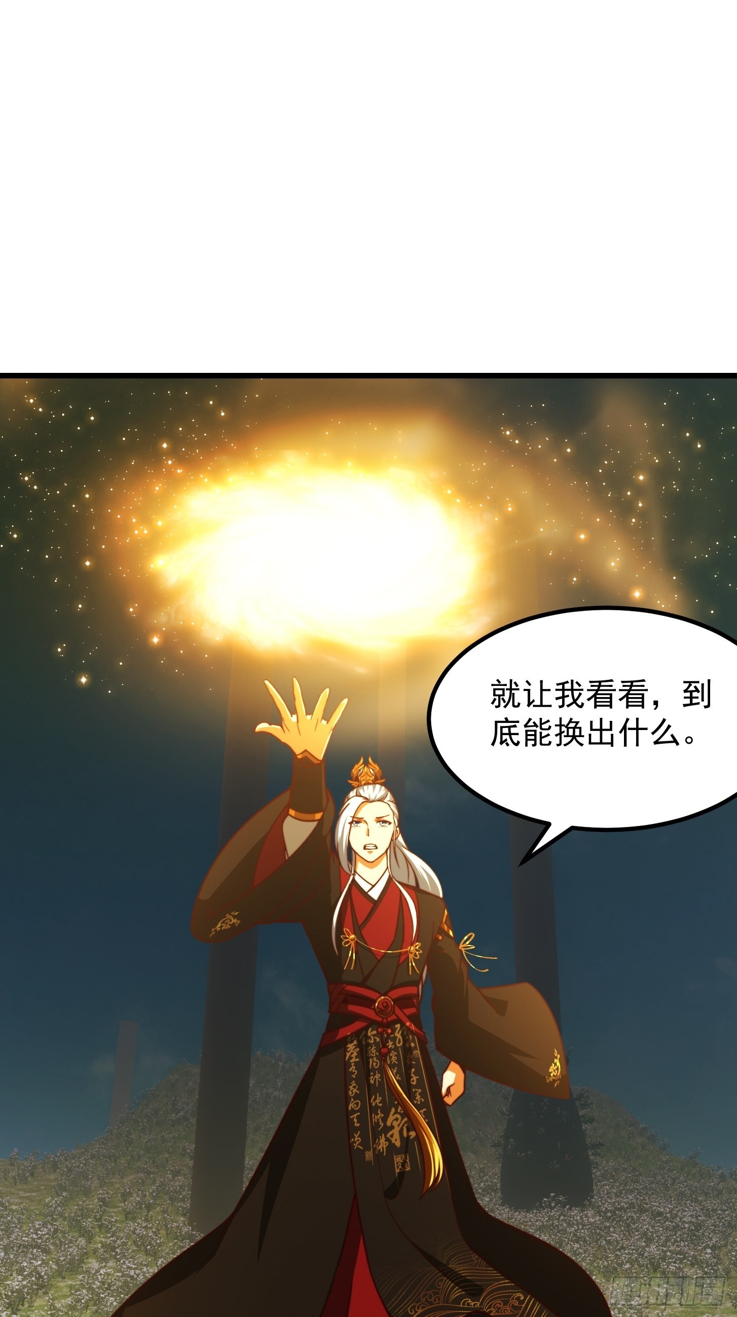 62话 挑选新的「闲书」！27