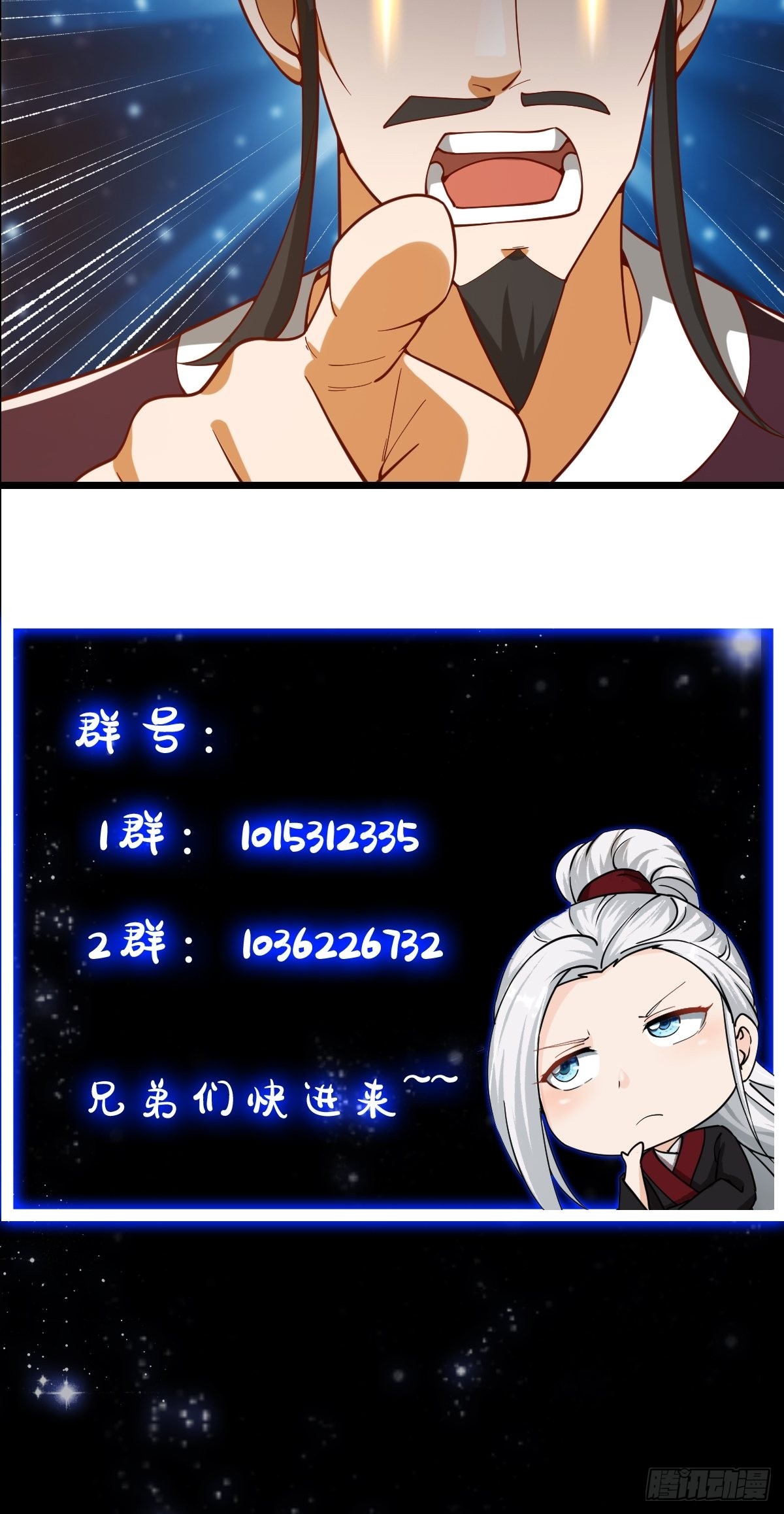 074 陈洛又整了篇活儿！43