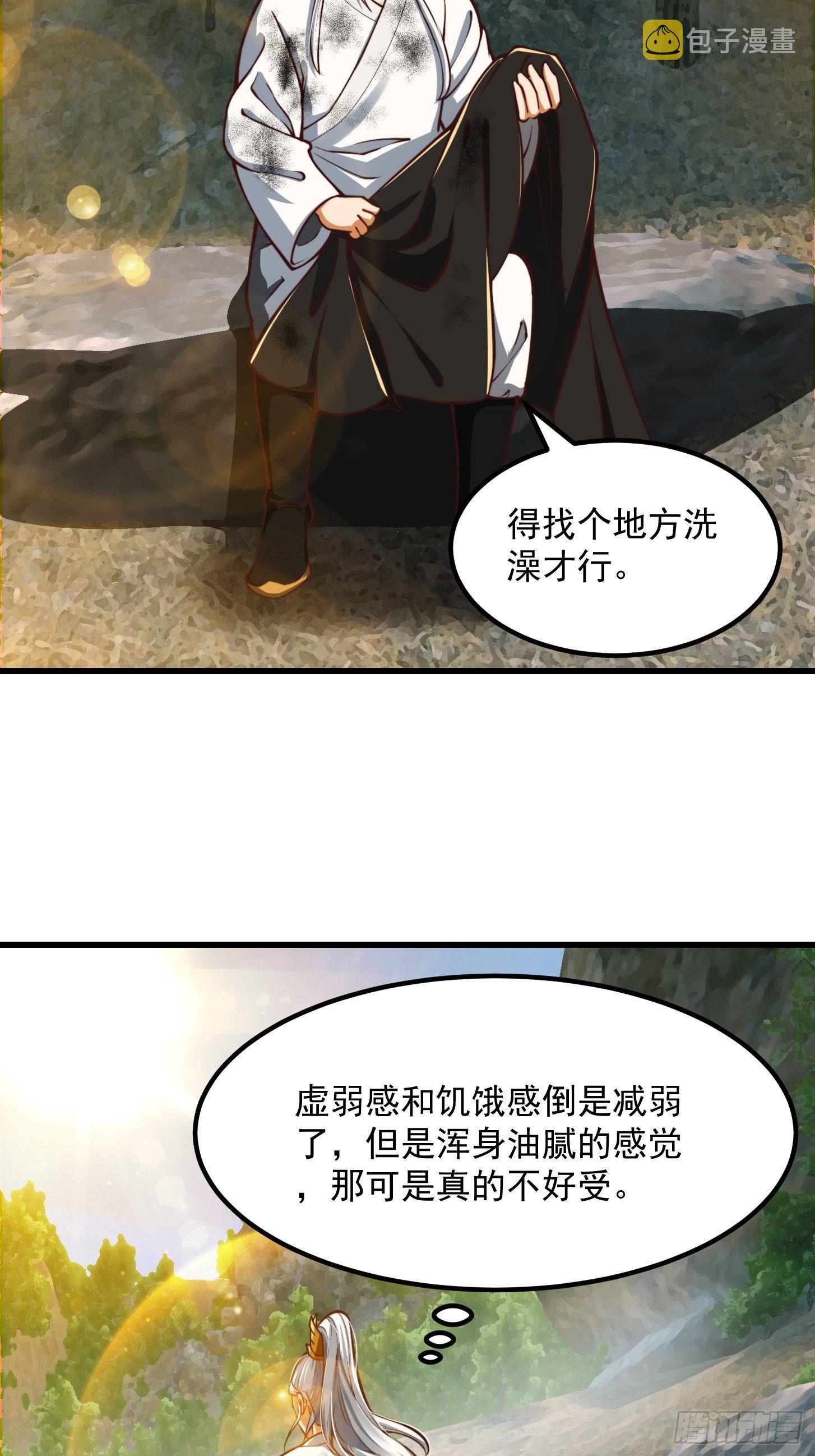 38话 人间清醒的猫33