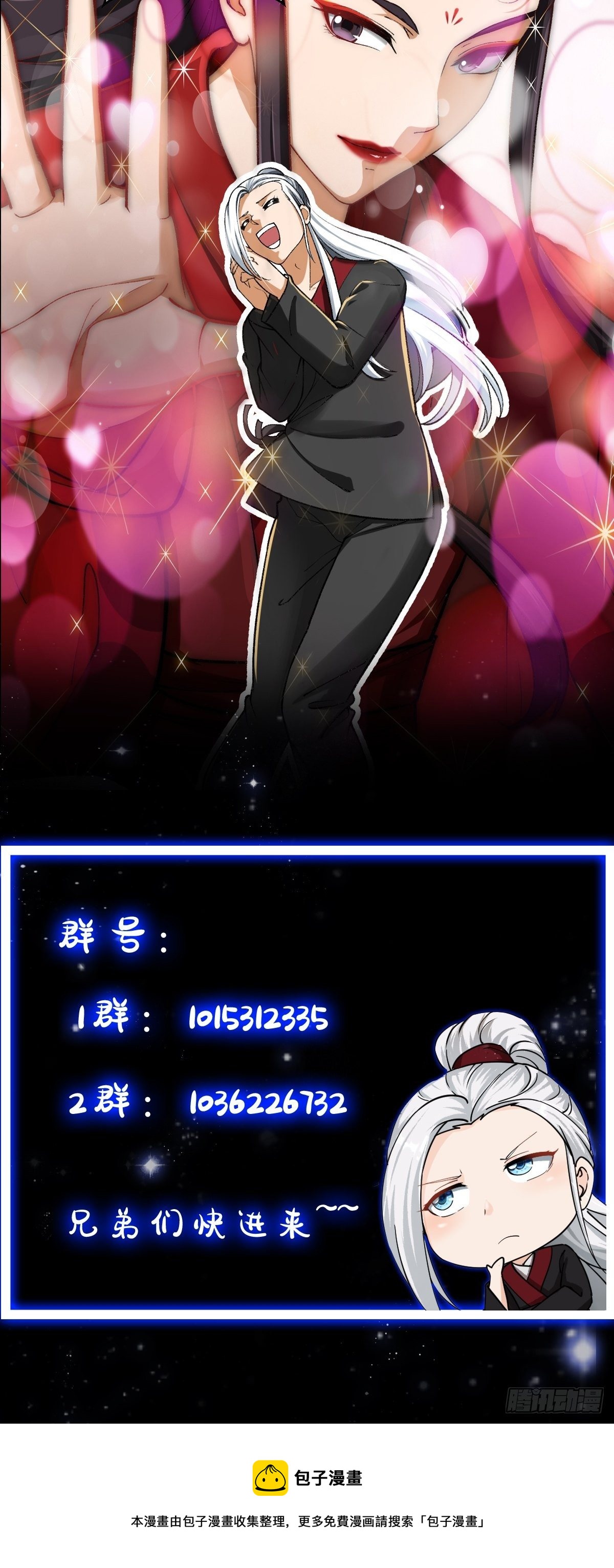 019 我将笑傲江湖！？36