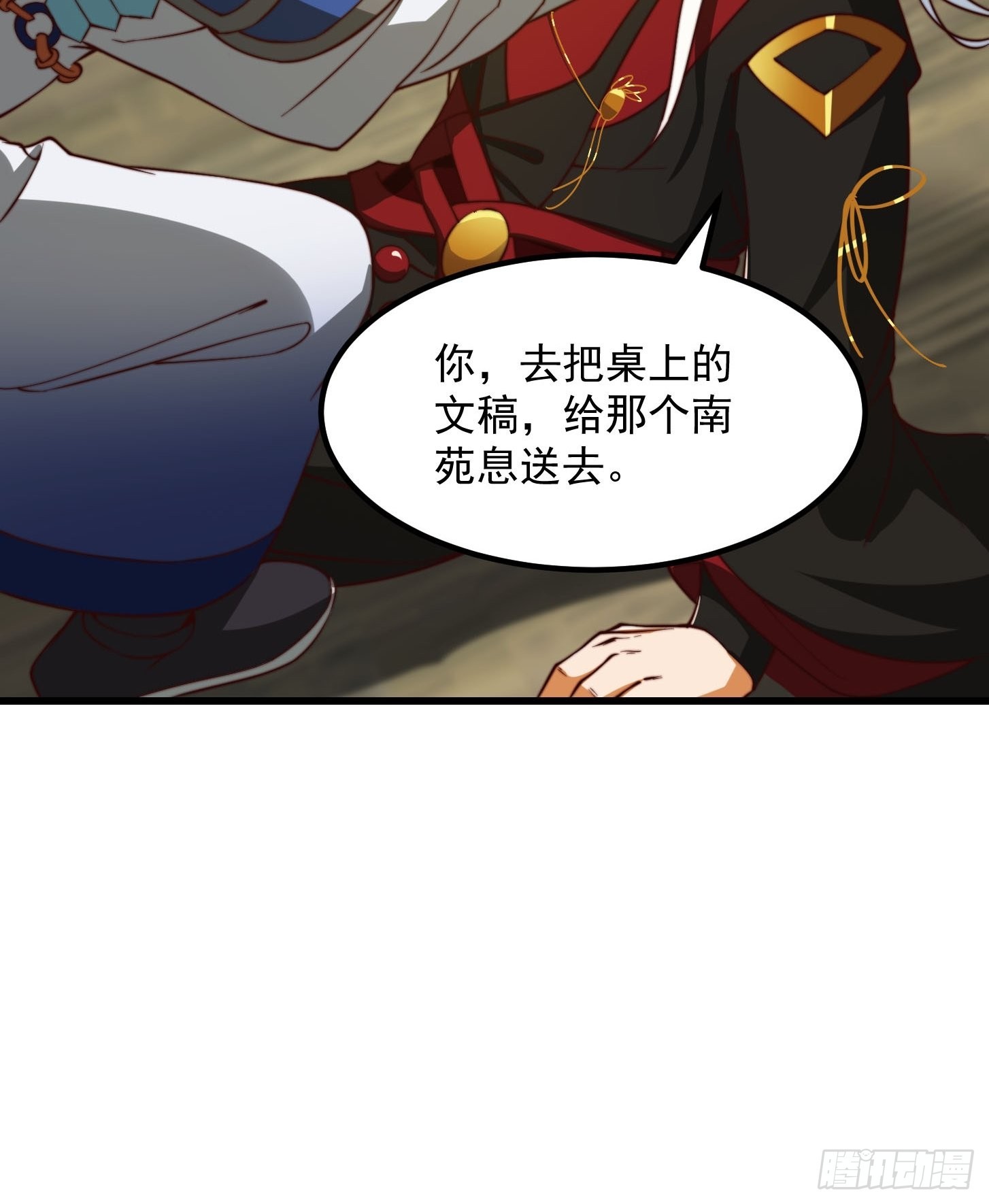 63话 新书直接气的人暴毙！？30