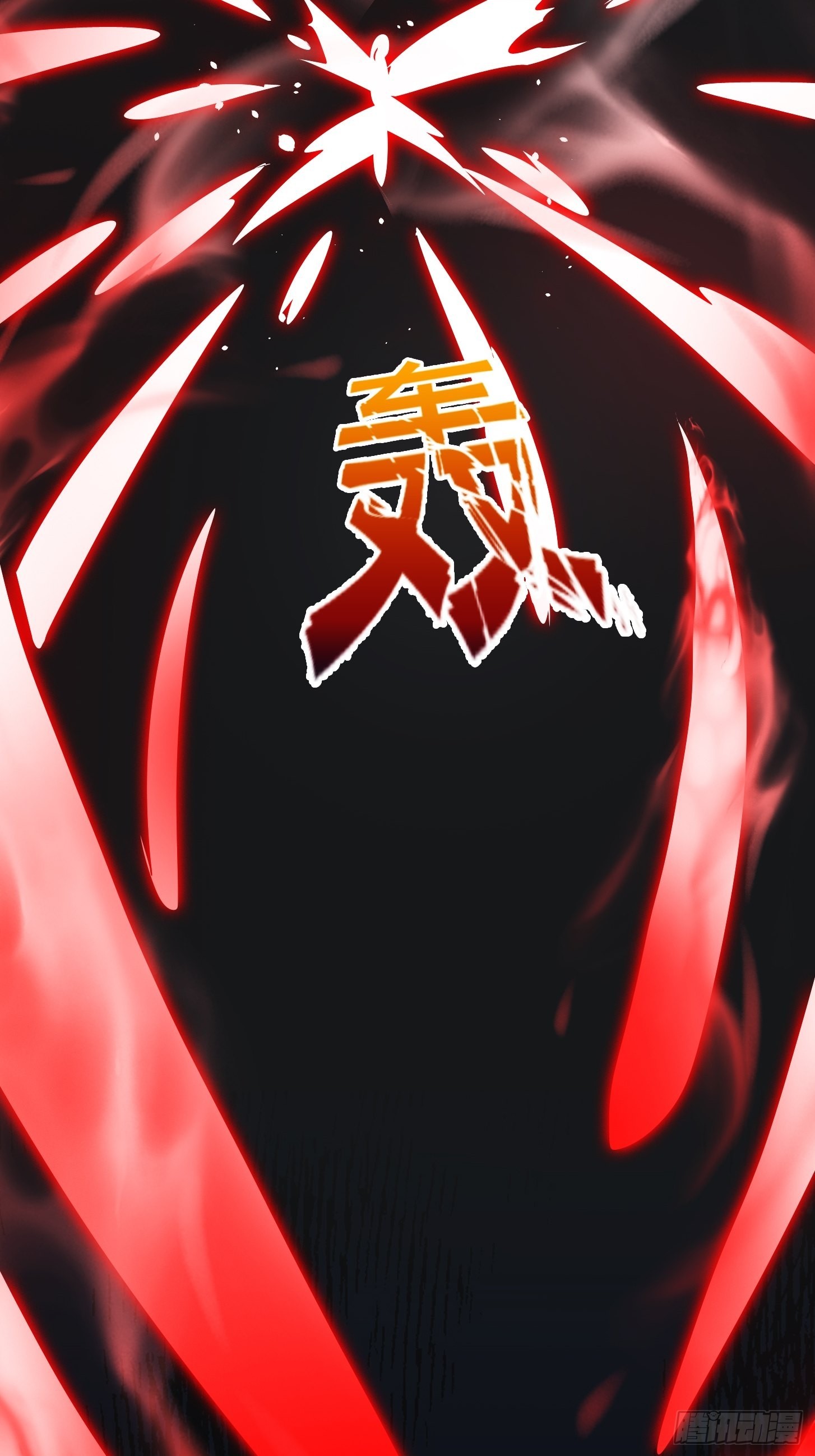 62话 挑选新的「闲书」！34