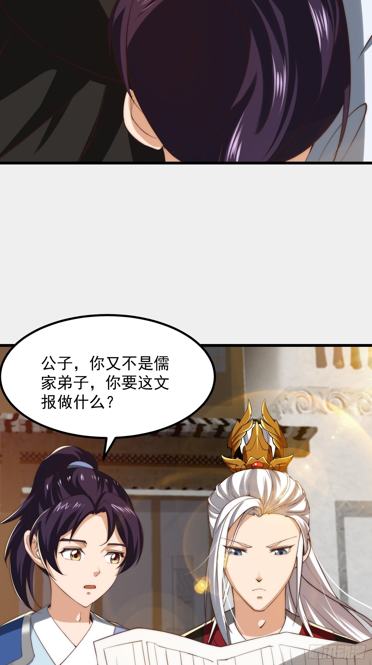 59话 人在中京想赚钱5