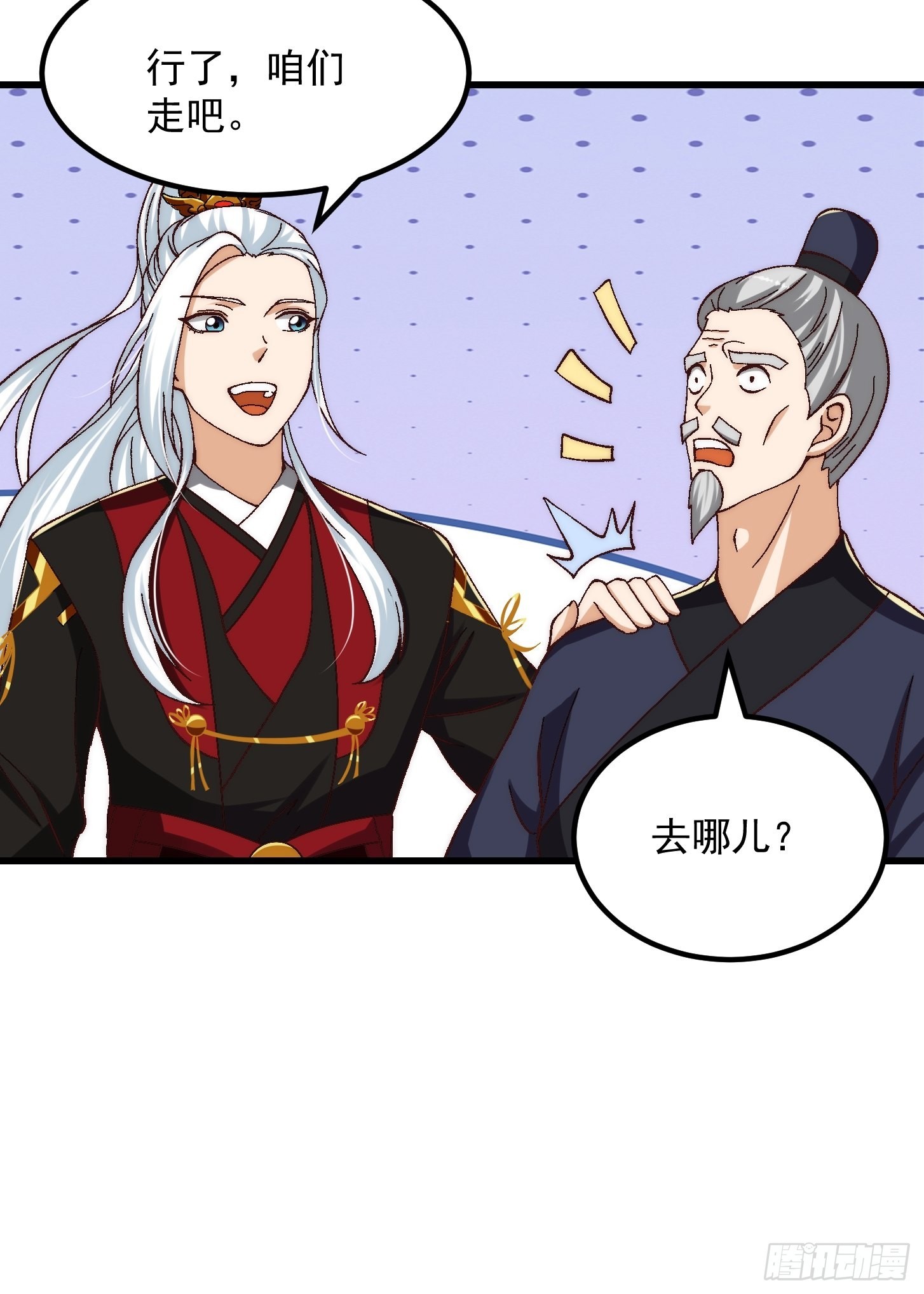 077 给万安伯帮忙这件大事7