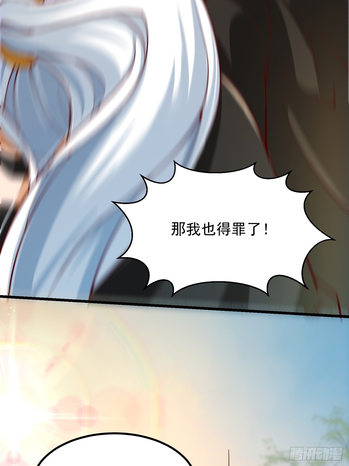 57话 中京的水很深啊11