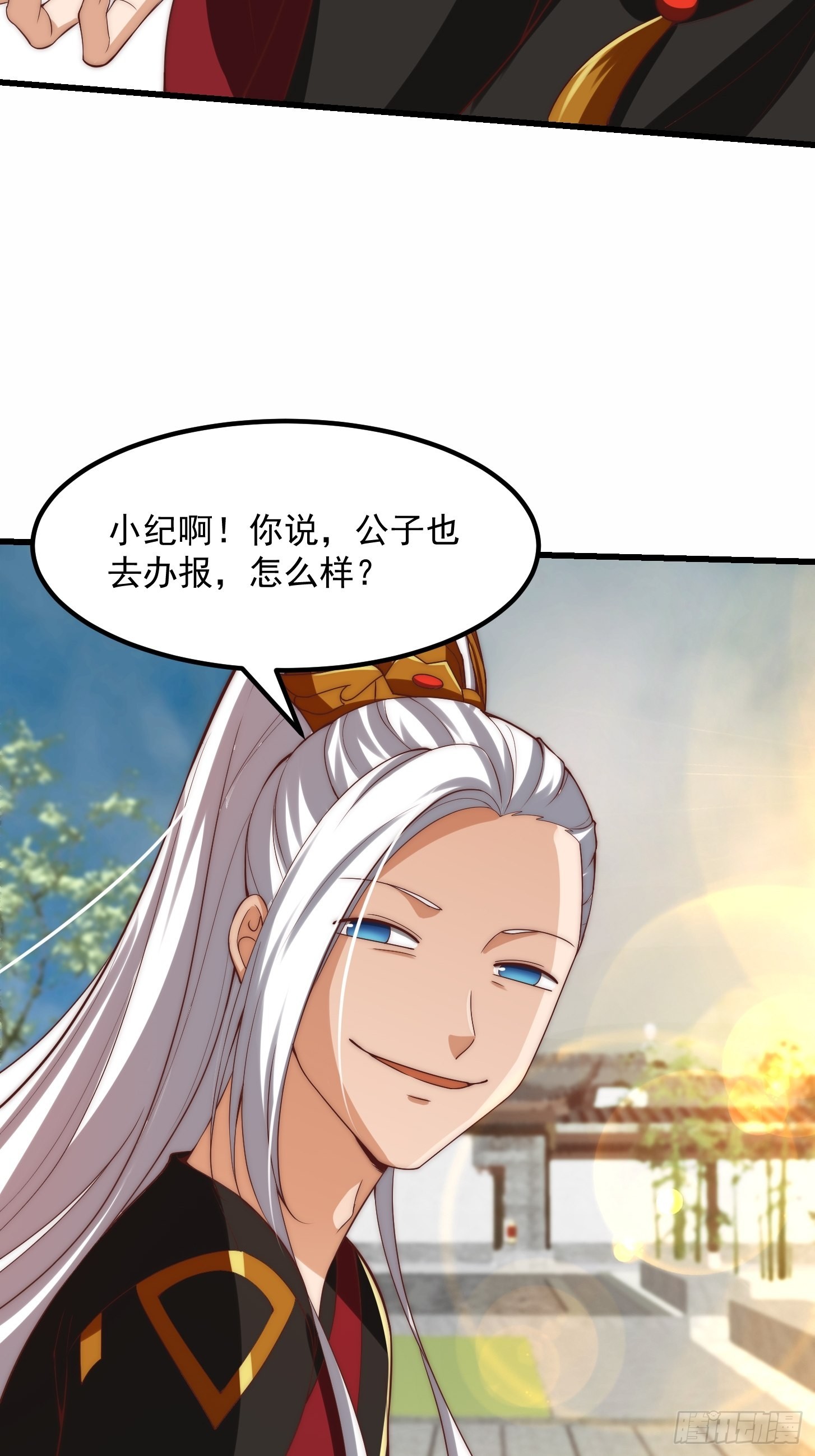 59话 人在中京想赚钱16
