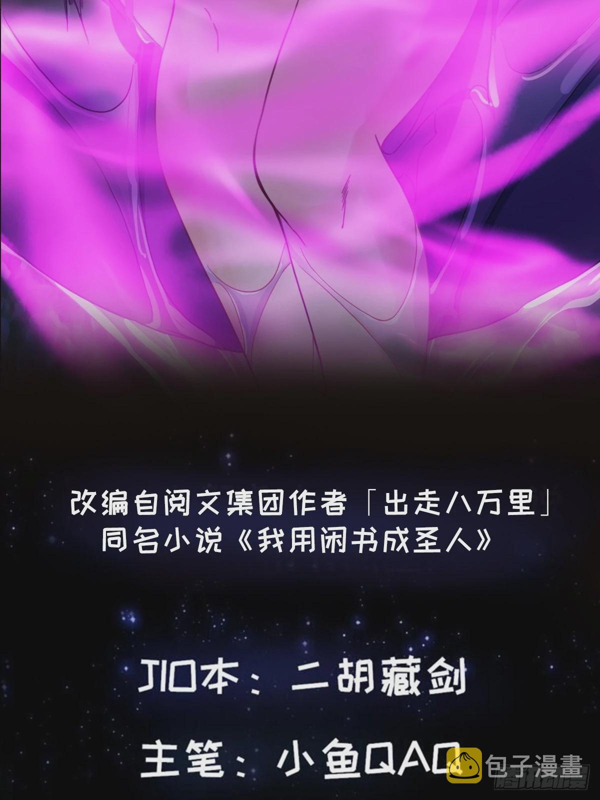 40话 一只可爱的呱1