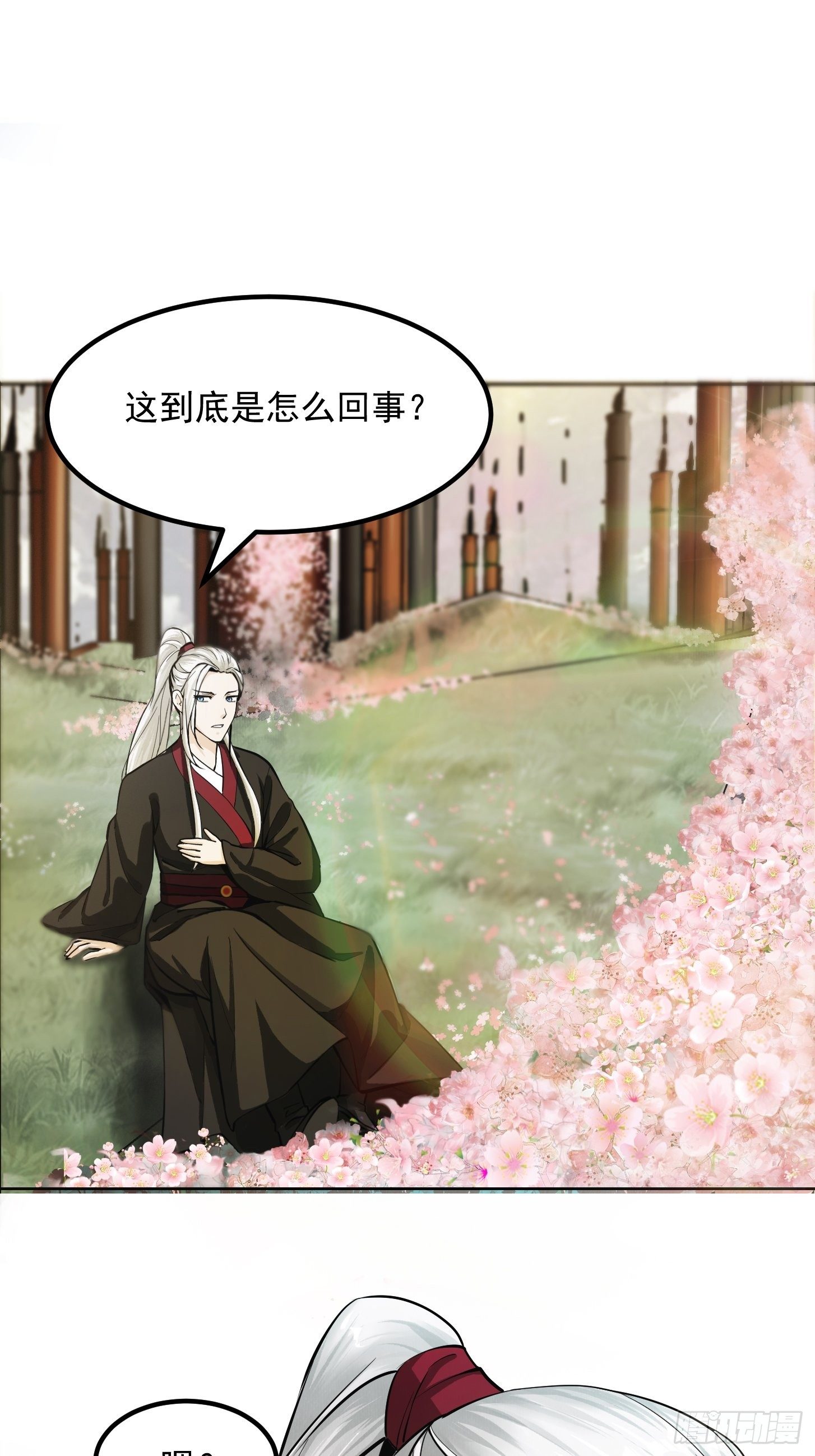 001 经史子集天上道！41