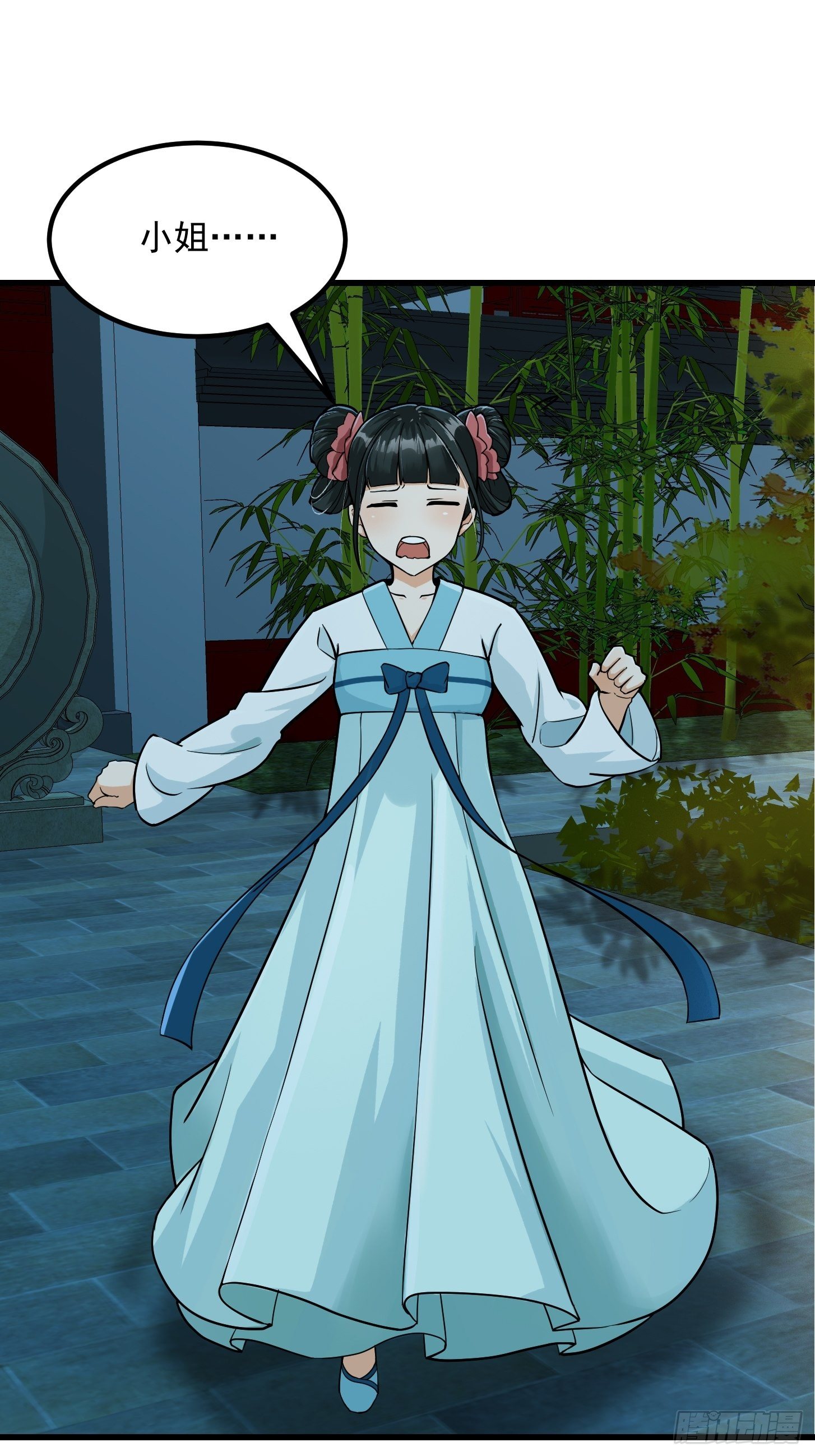 005 祝大家元旦阔落！18