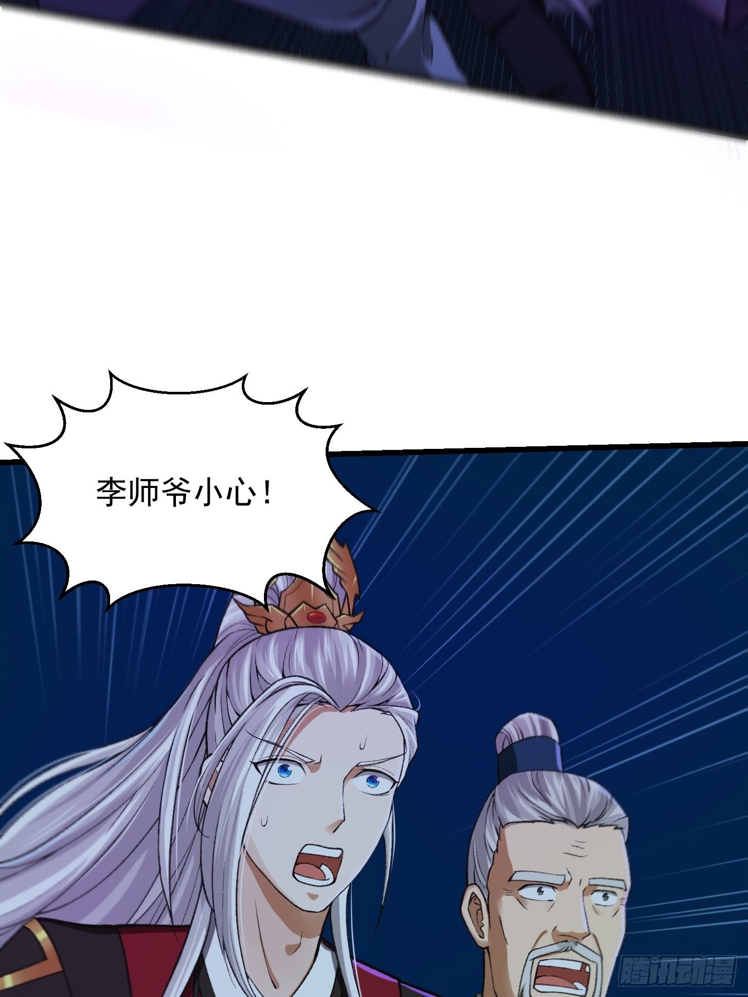 012 念诗怪的战斗19