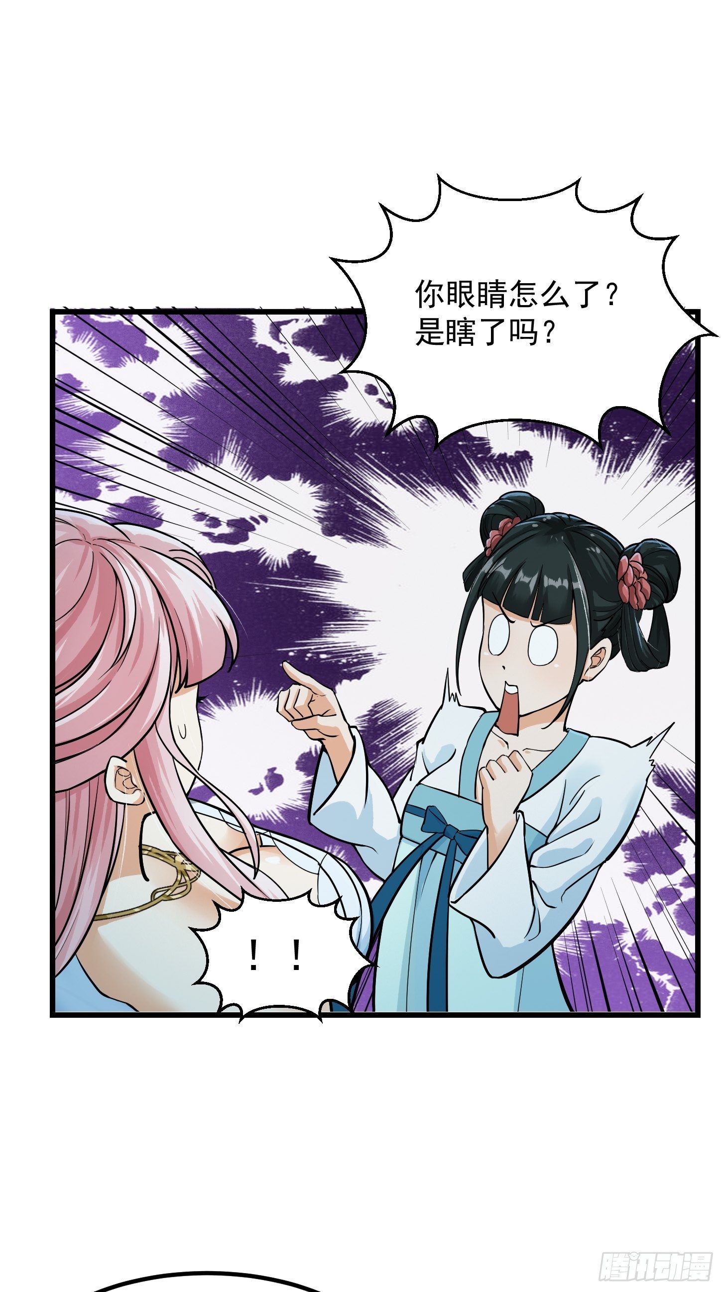 005 祝大家元旦阔落！19