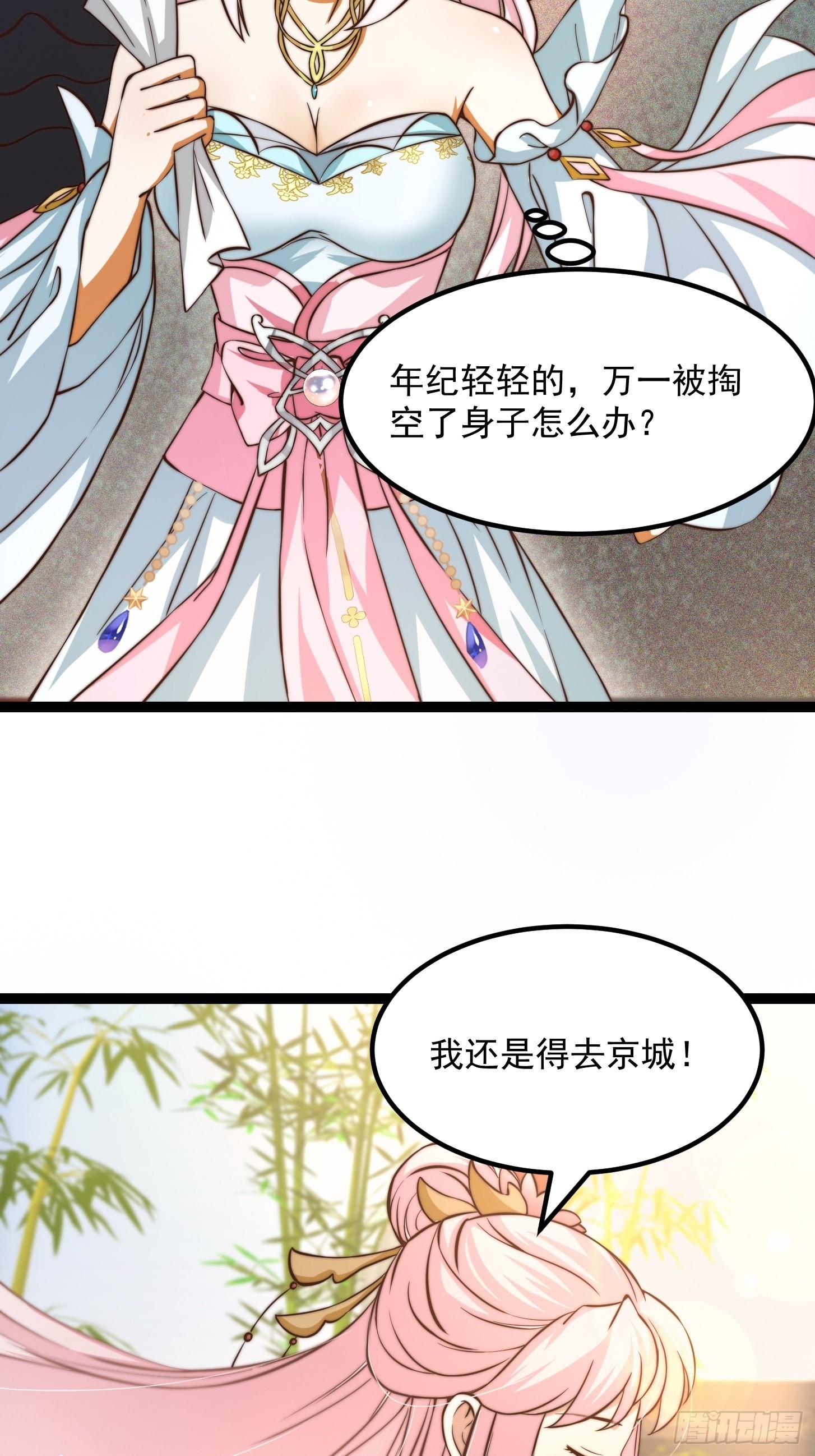 079 回忆起了奇怪的东西27
