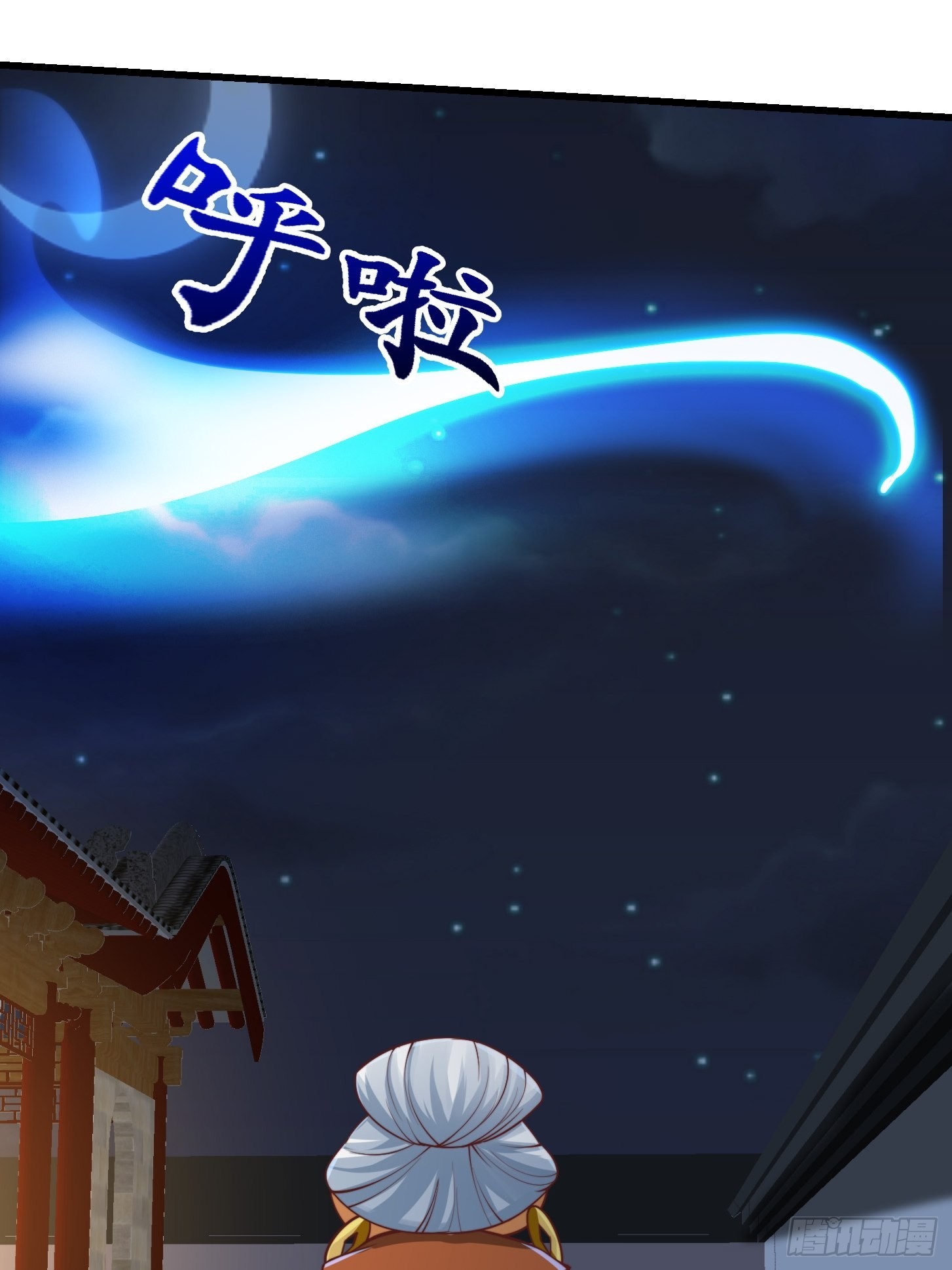 51话 你居然说他是个小人物？5