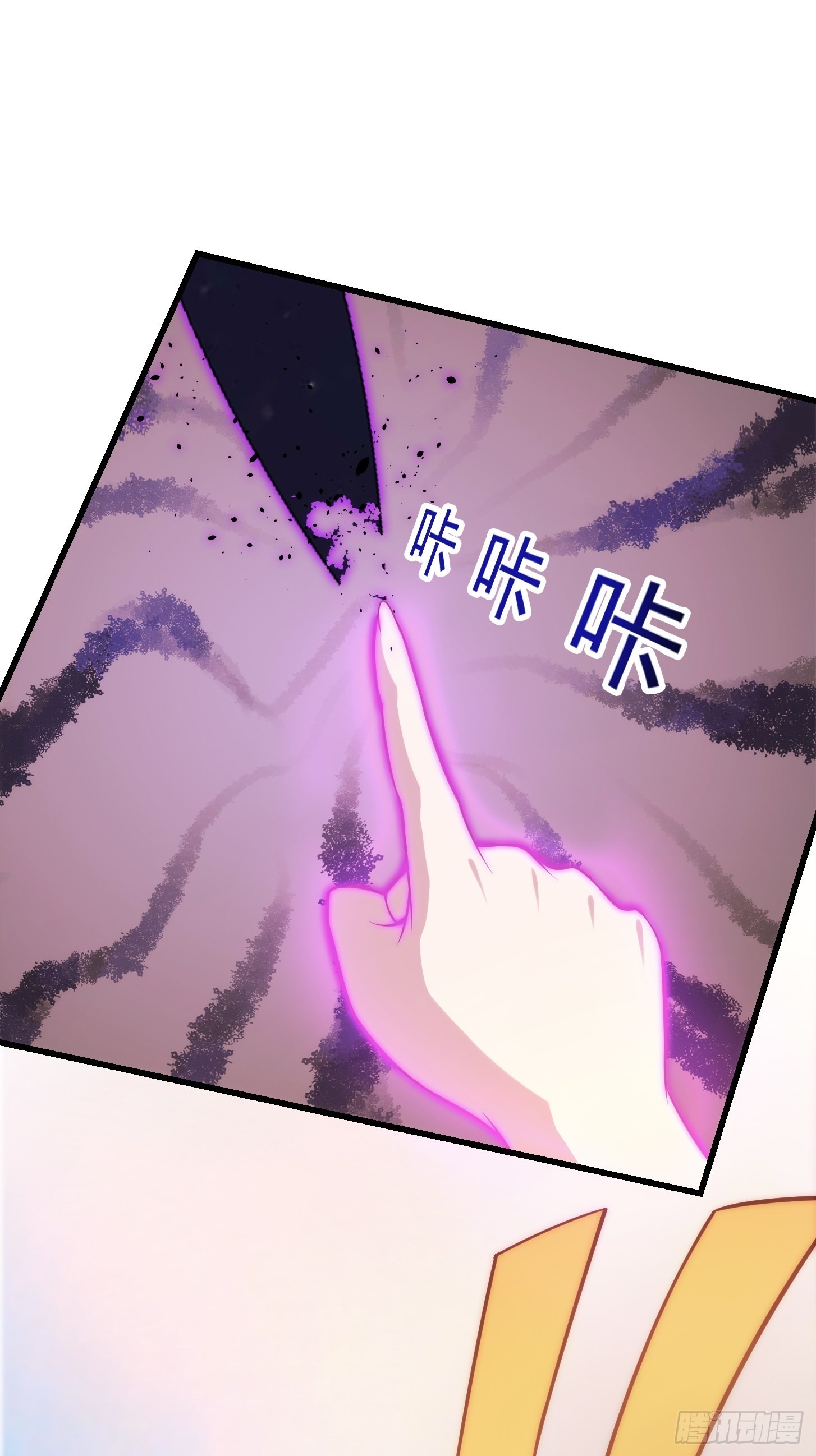 47话 蛊门师尊！？3