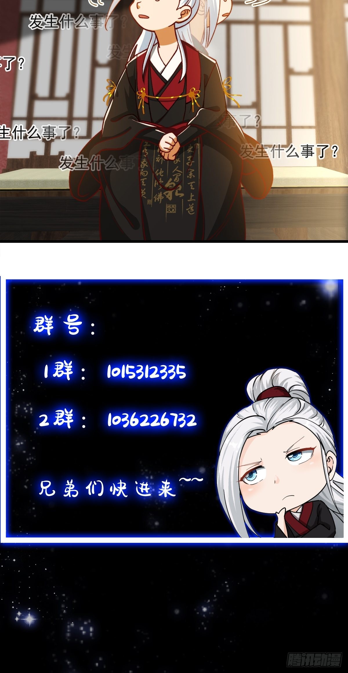 69话 杜十娘怒沉百宝箱45