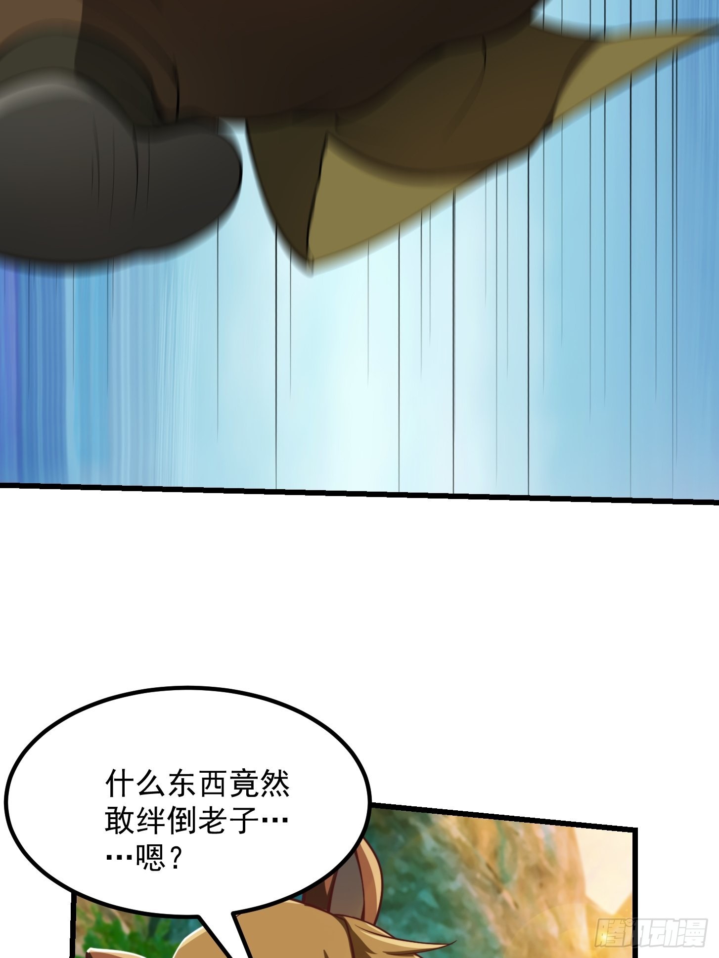 42话 富贵人家的孩纸18