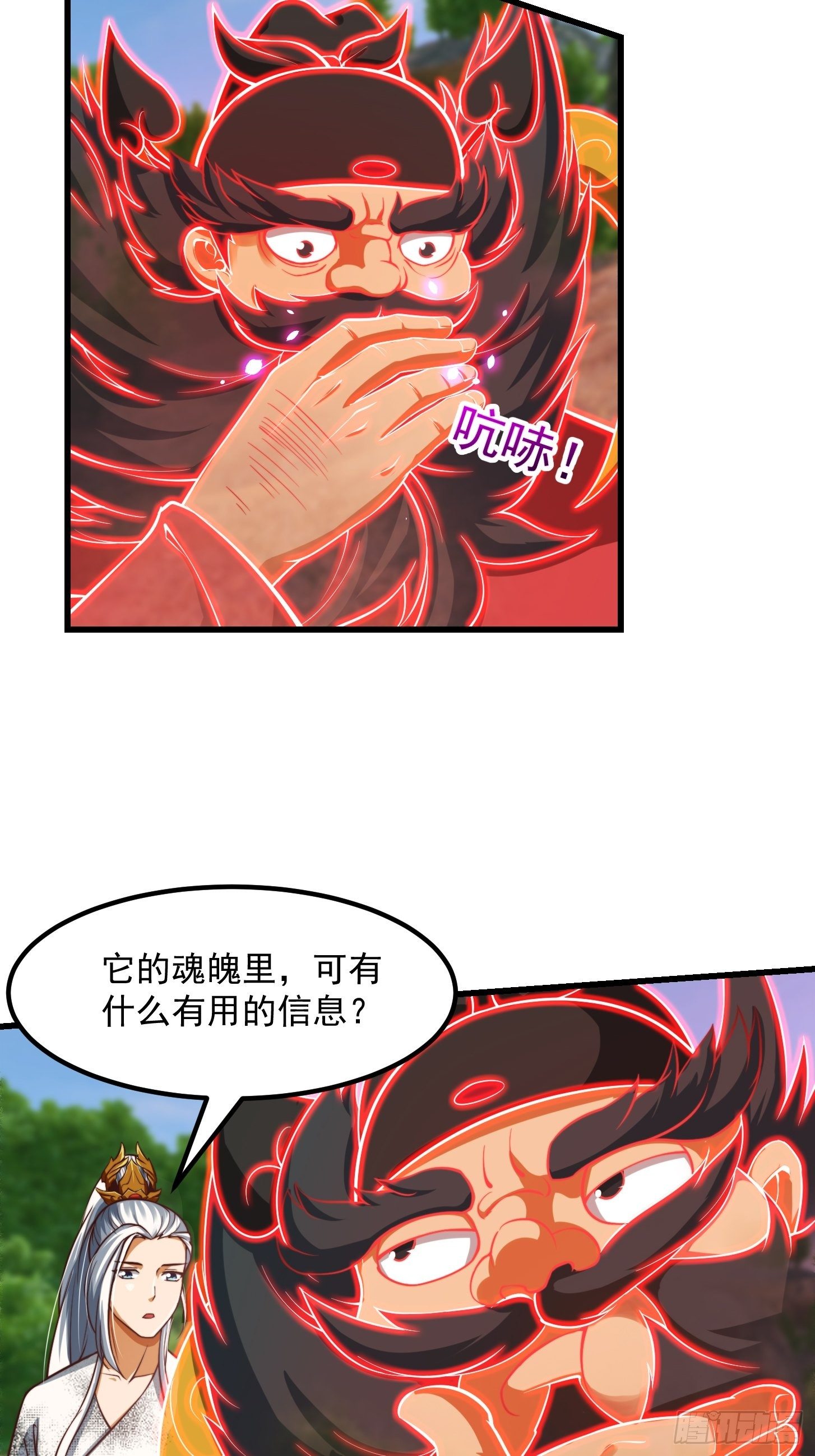 39话 书灵们的新能力33