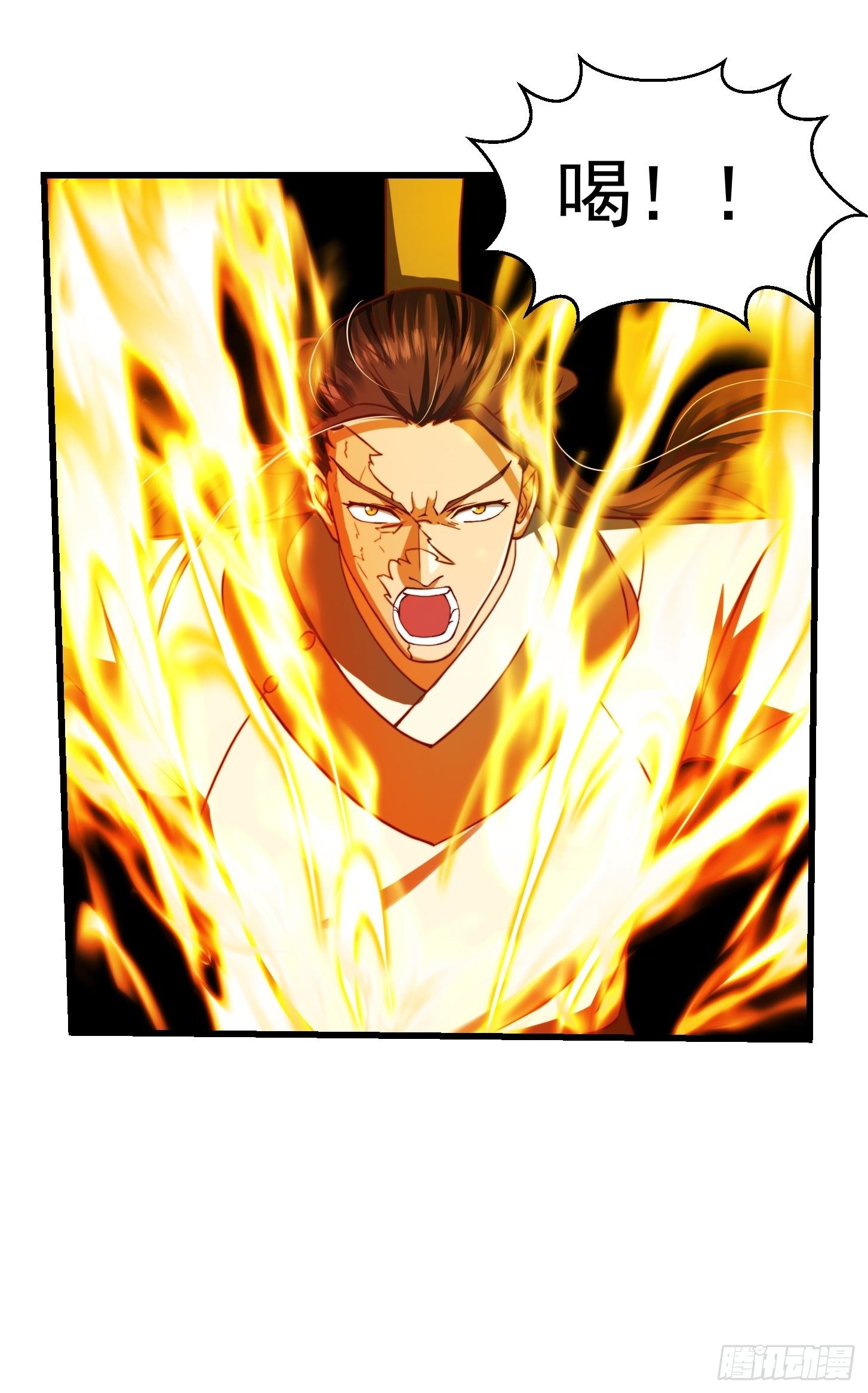 35话 吃我一拳！26