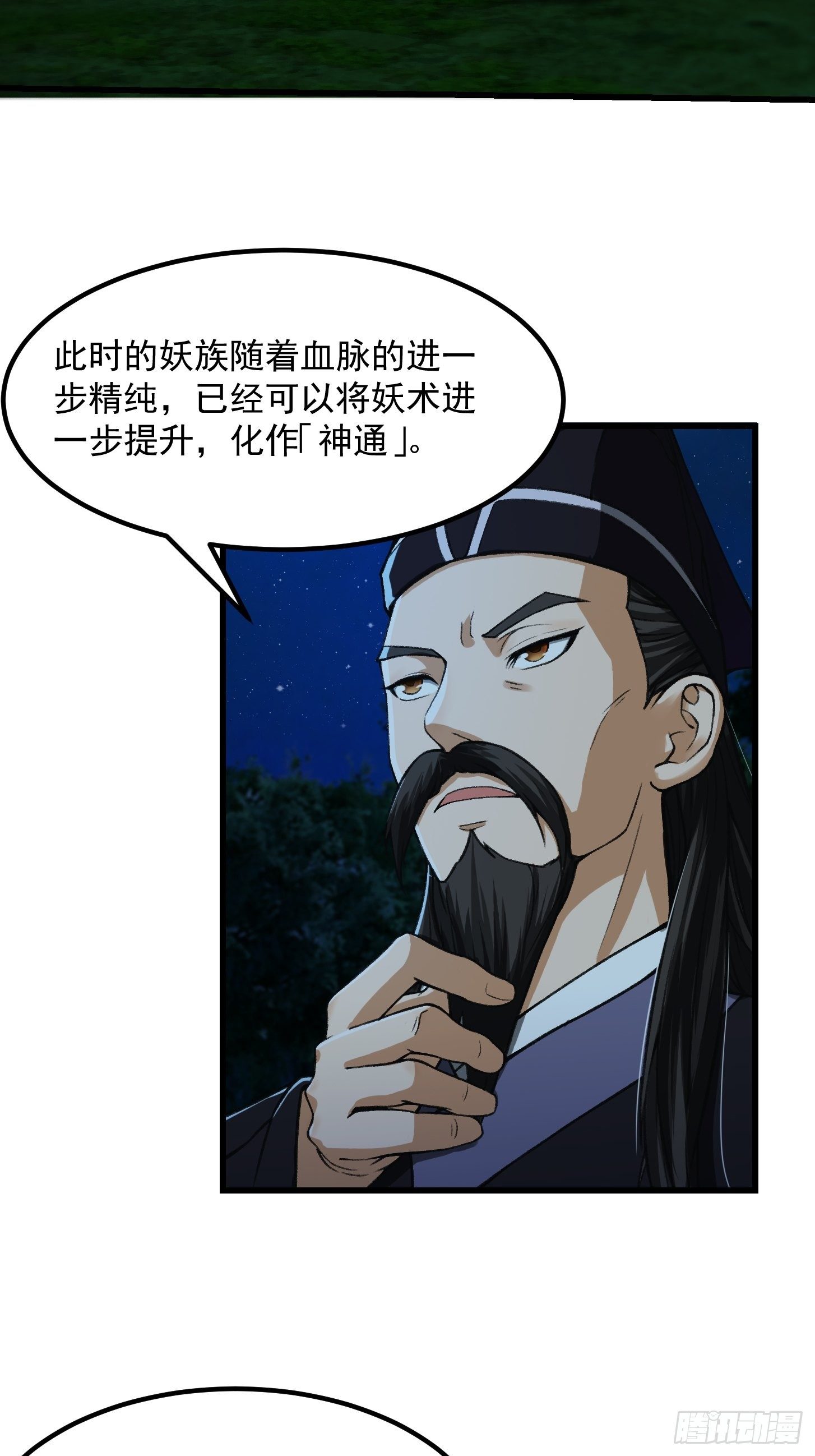 011 没事！这个我能打3