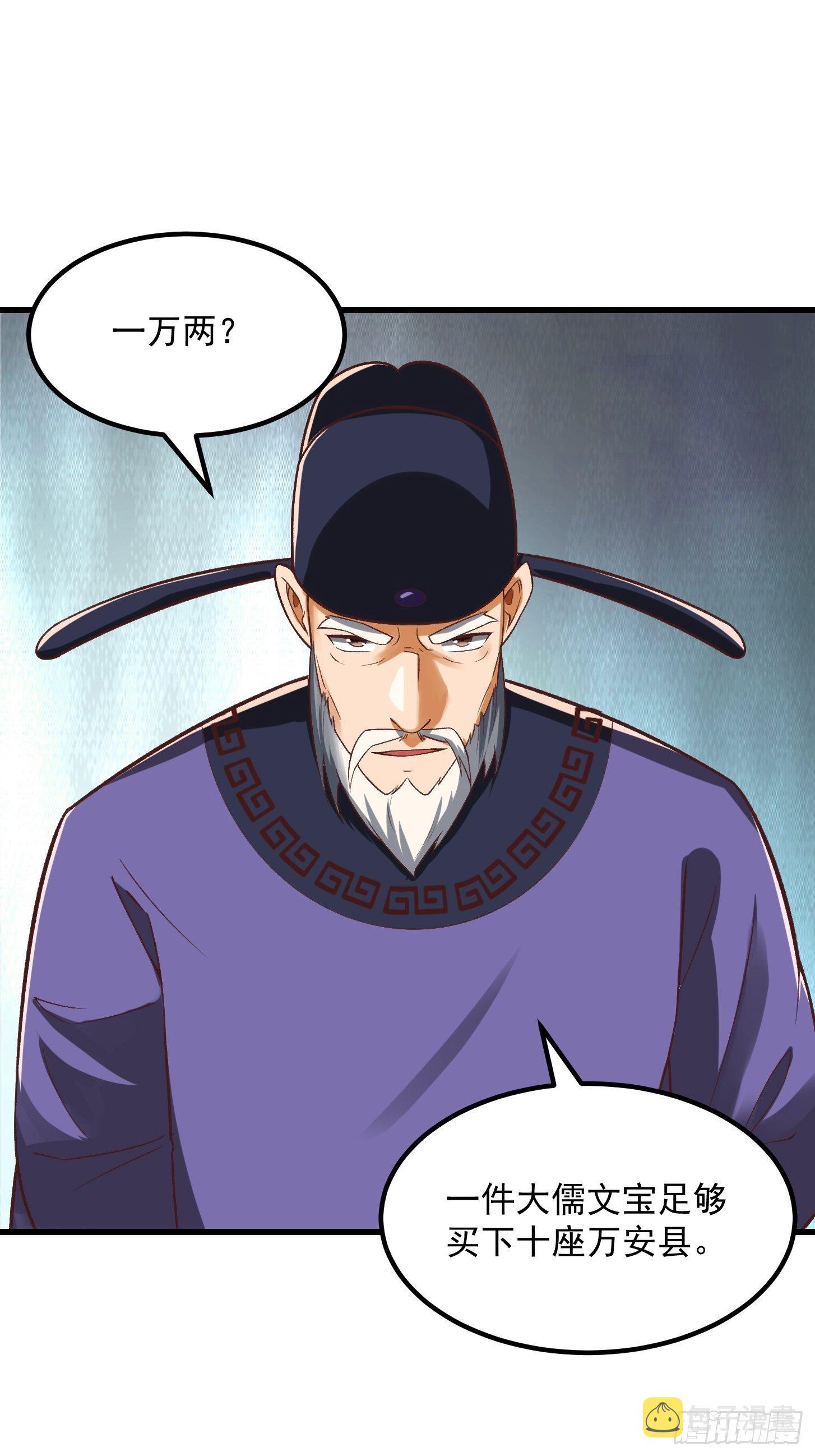 26话 姐姐最要紧！21