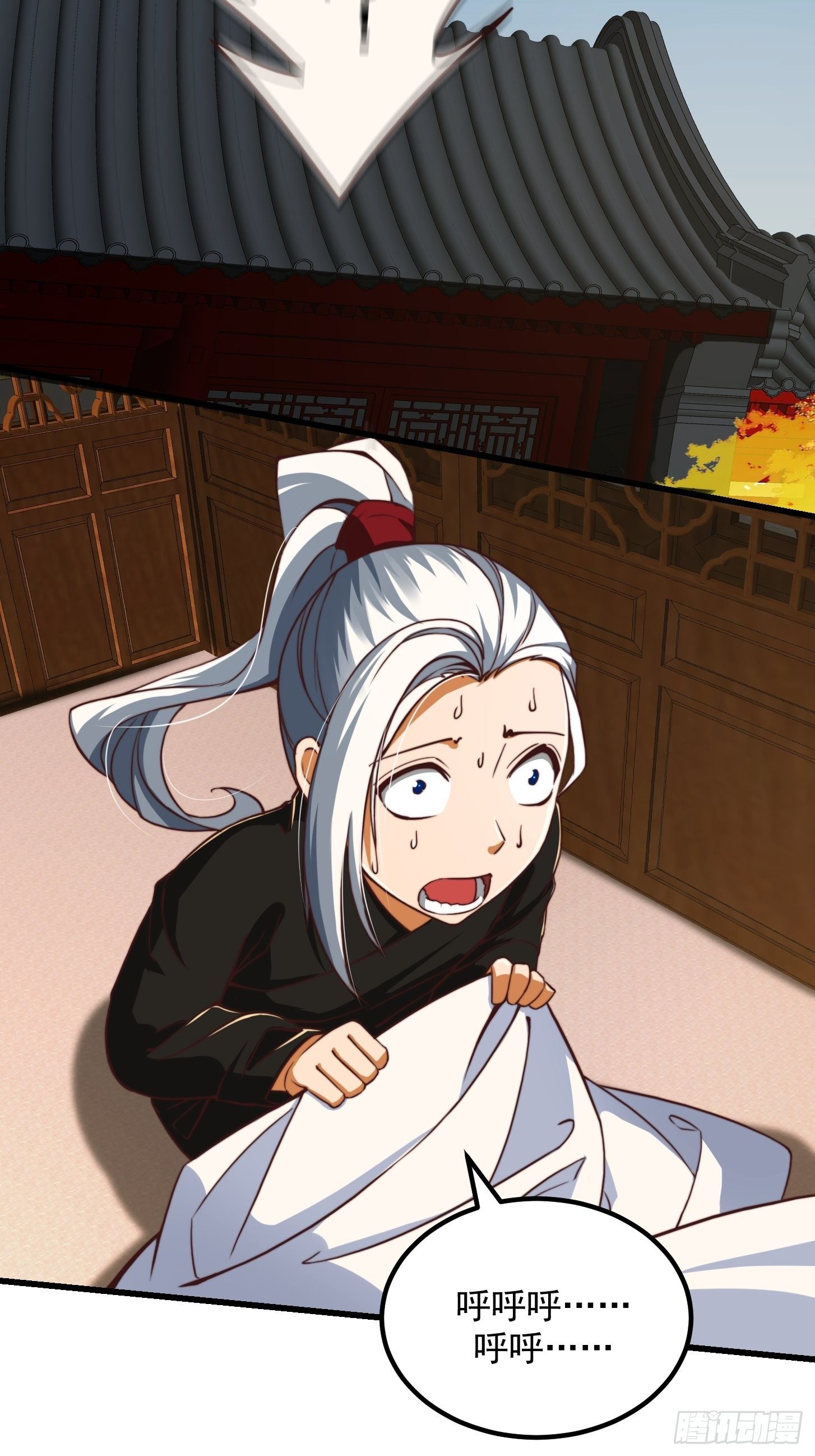 29话 大街上有妖怪！？3