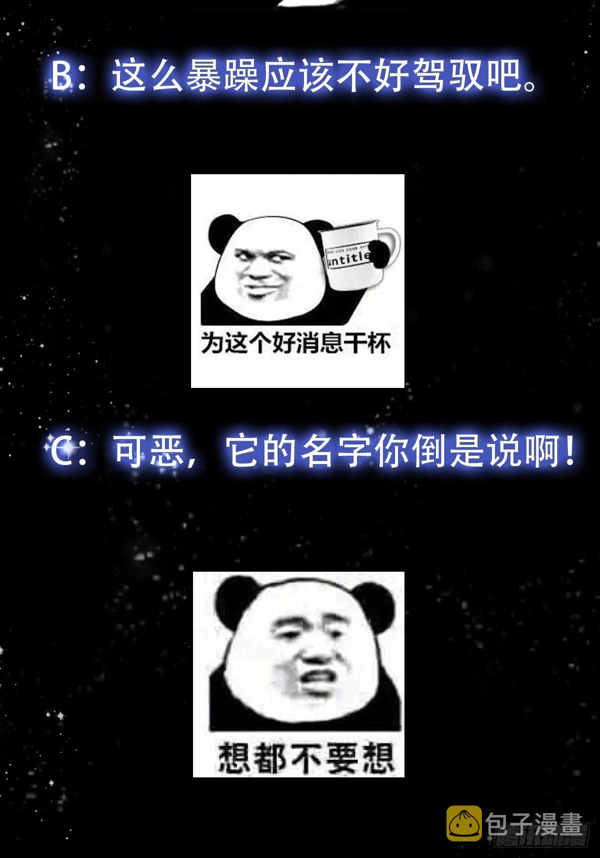 62话 挑选新的「闲书」！39