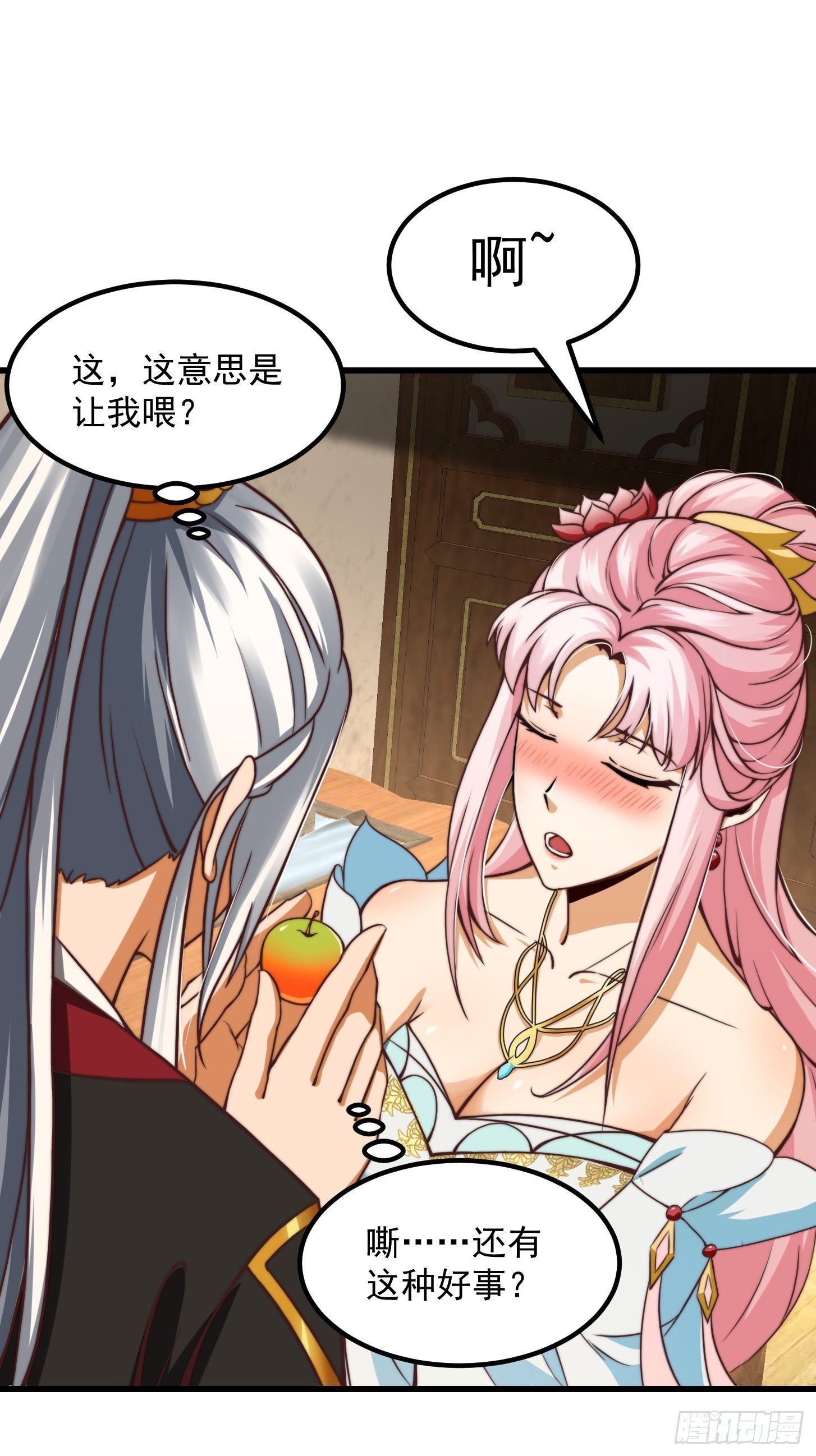 27话 偷学了独孤九剑！？3