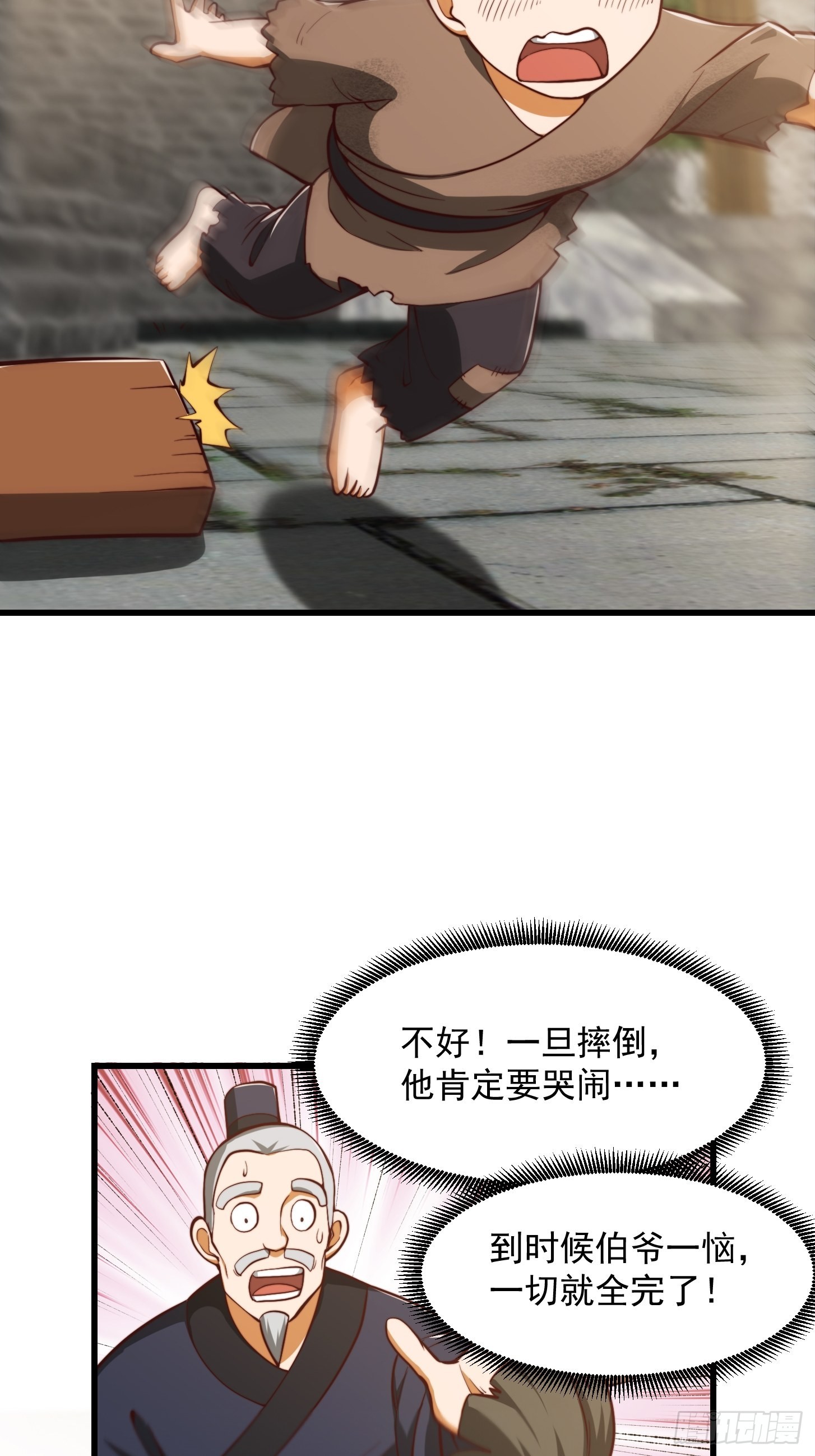 078 人生价值的体现5