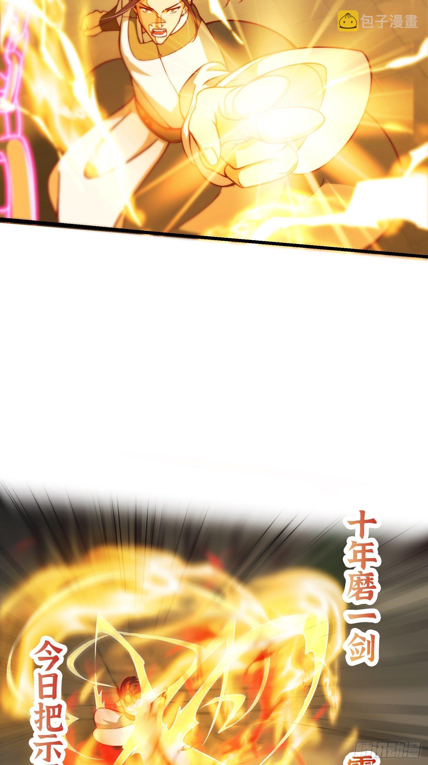 36话 文心之主！14