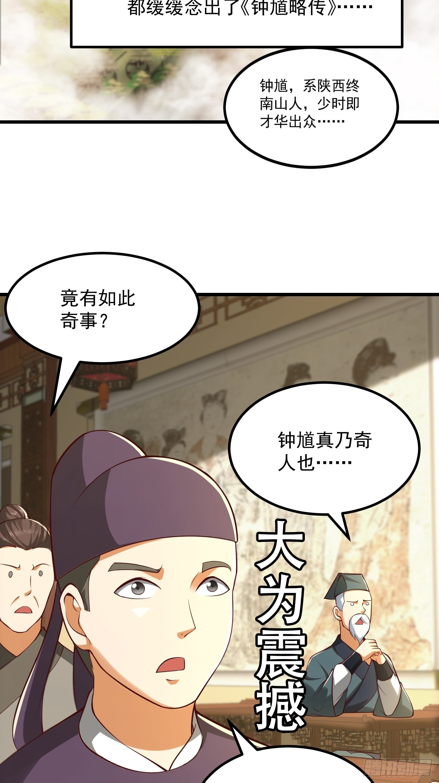 55话 命运叵测了9