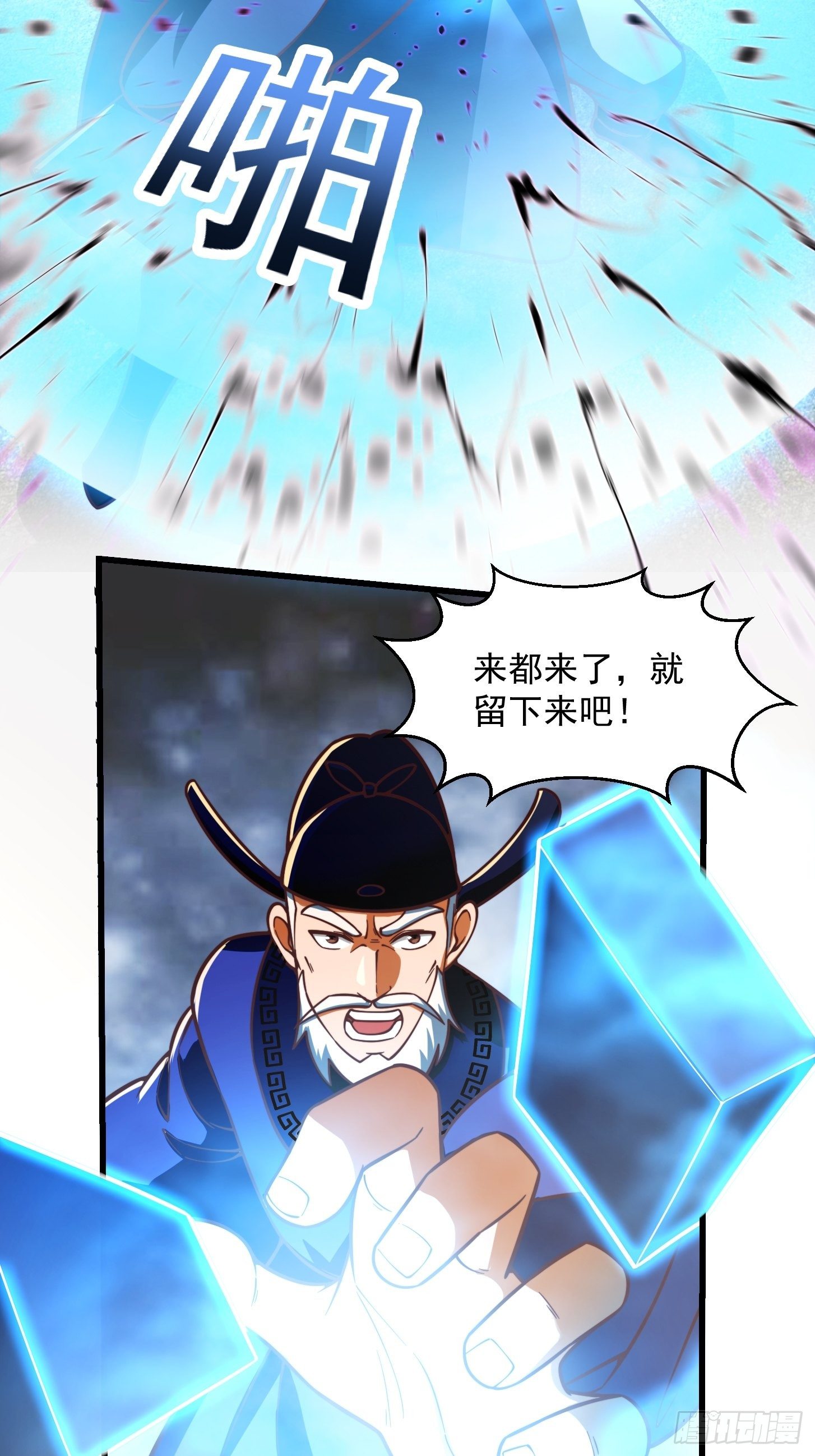 34话 大儒的战斗！9