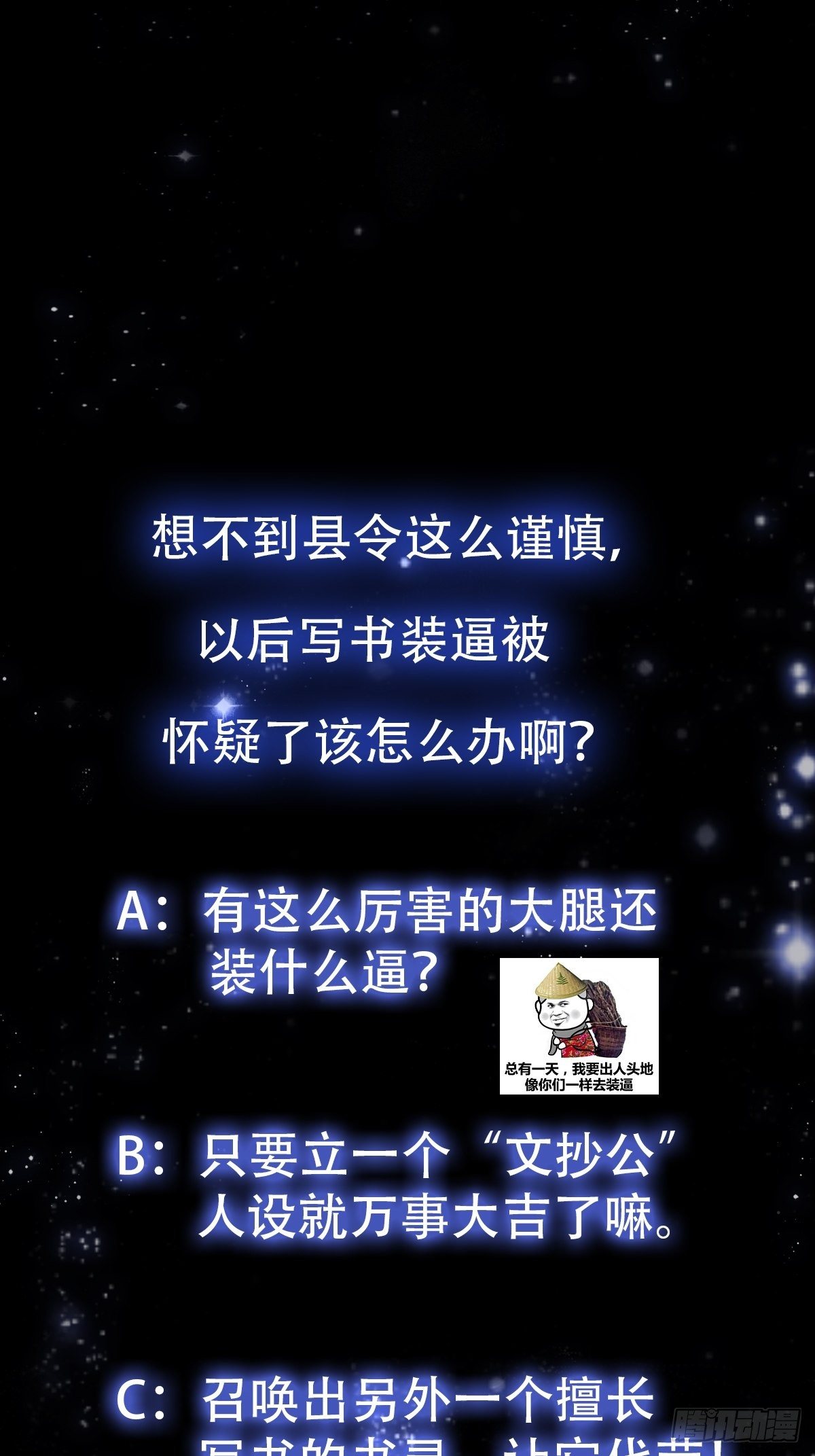 009 桃花庵里桃花仙35