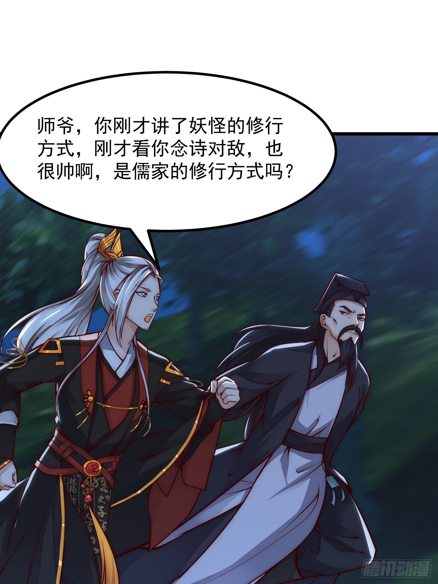 015 孽缘起处23