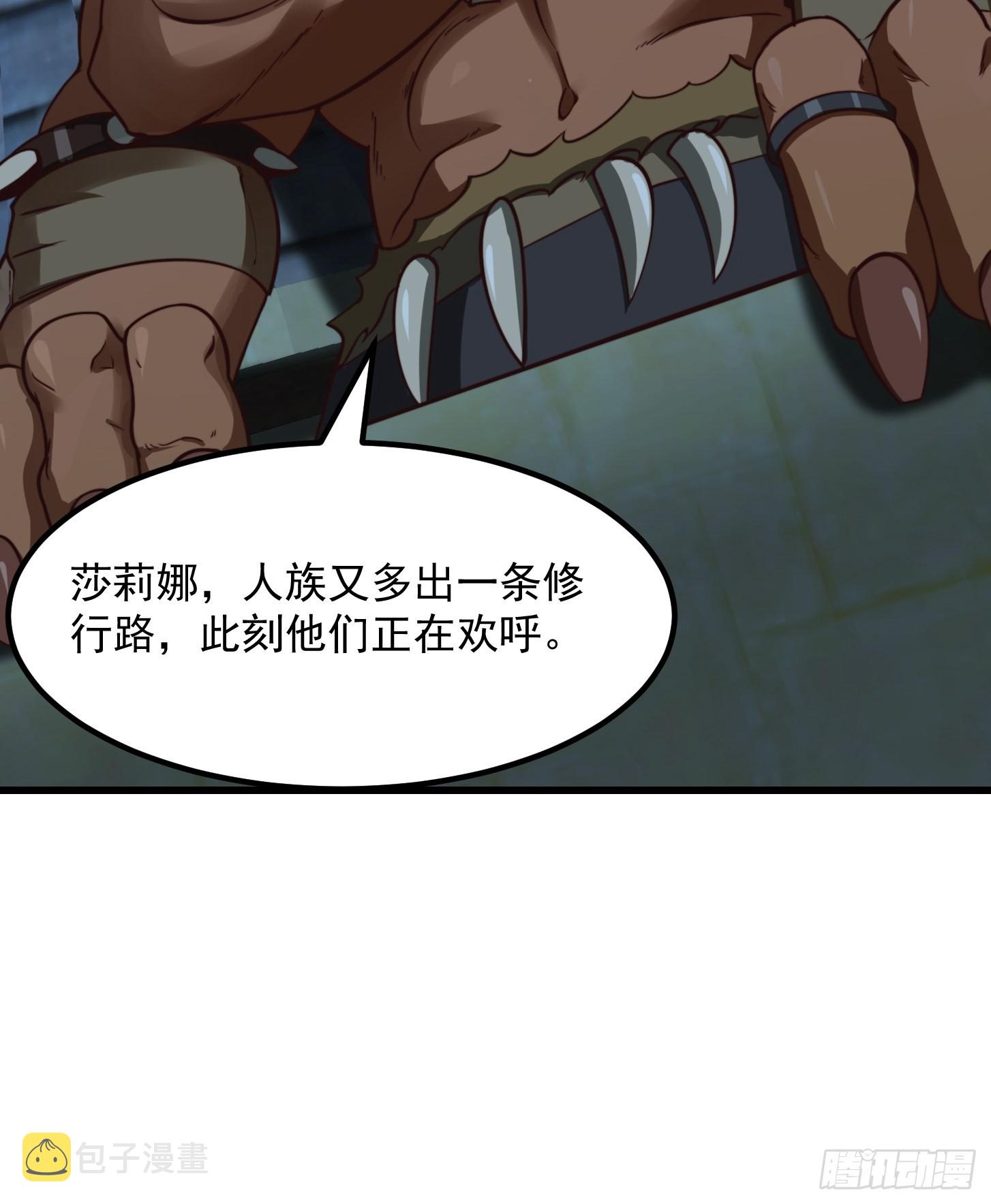 52话 万古第四的天赋！20