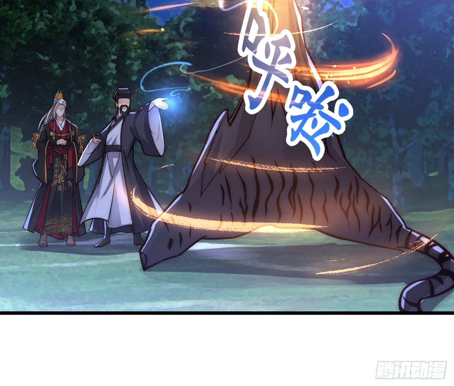 015 孽缘起处22