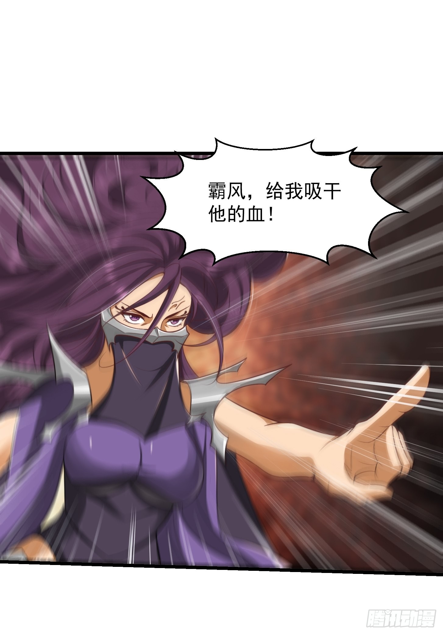 46话 一剑破之！11