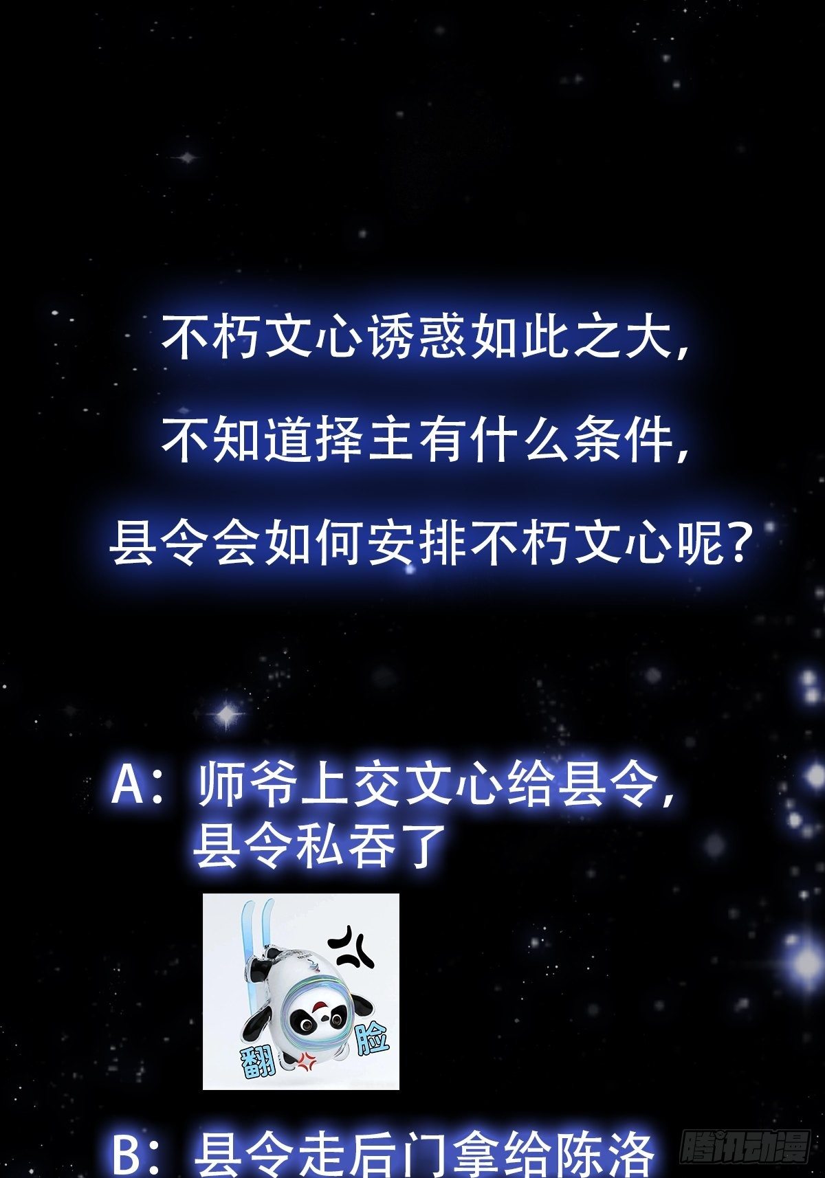 016 竟然是国宝！35