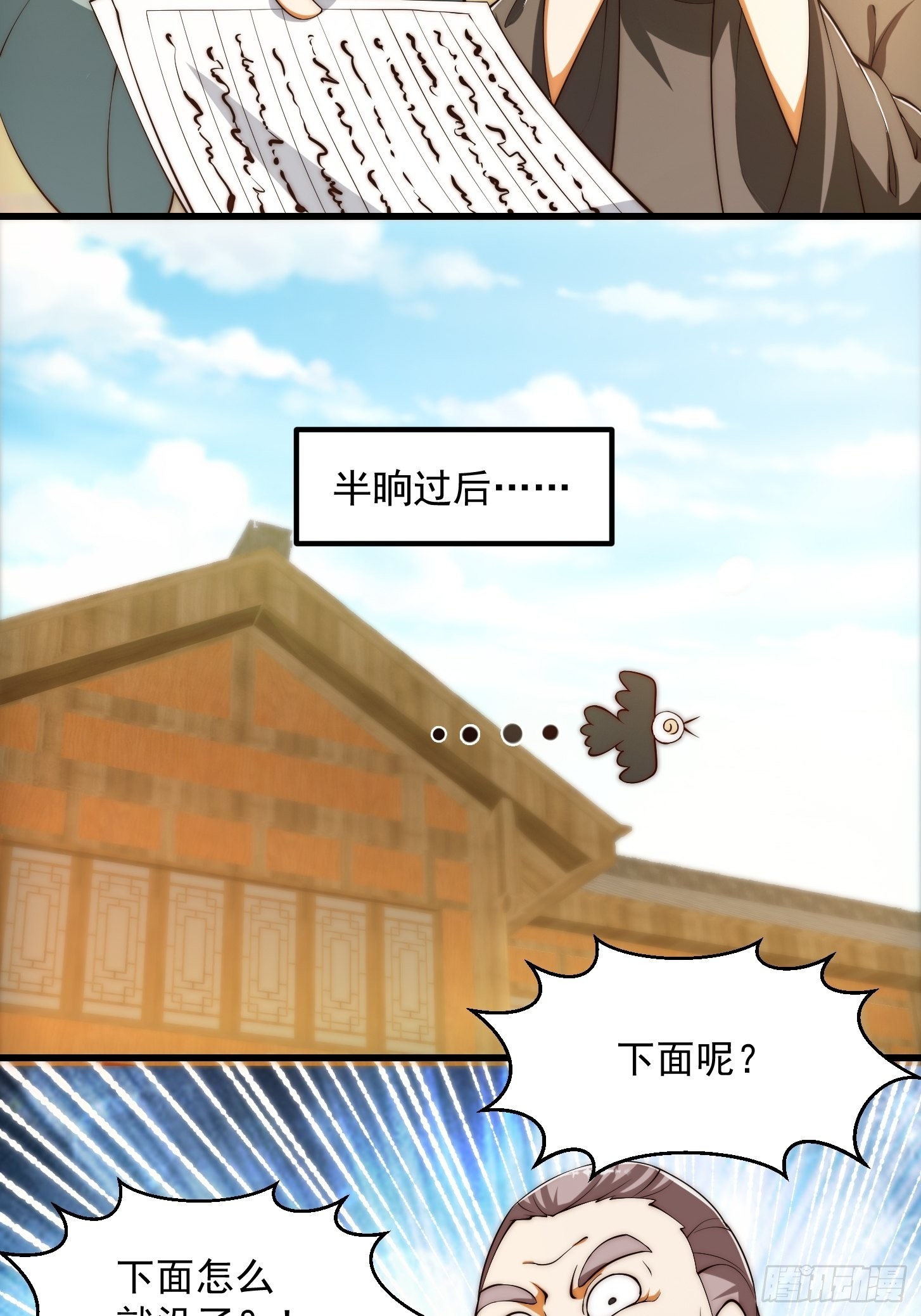 079 回忆起了奇怪的东西5